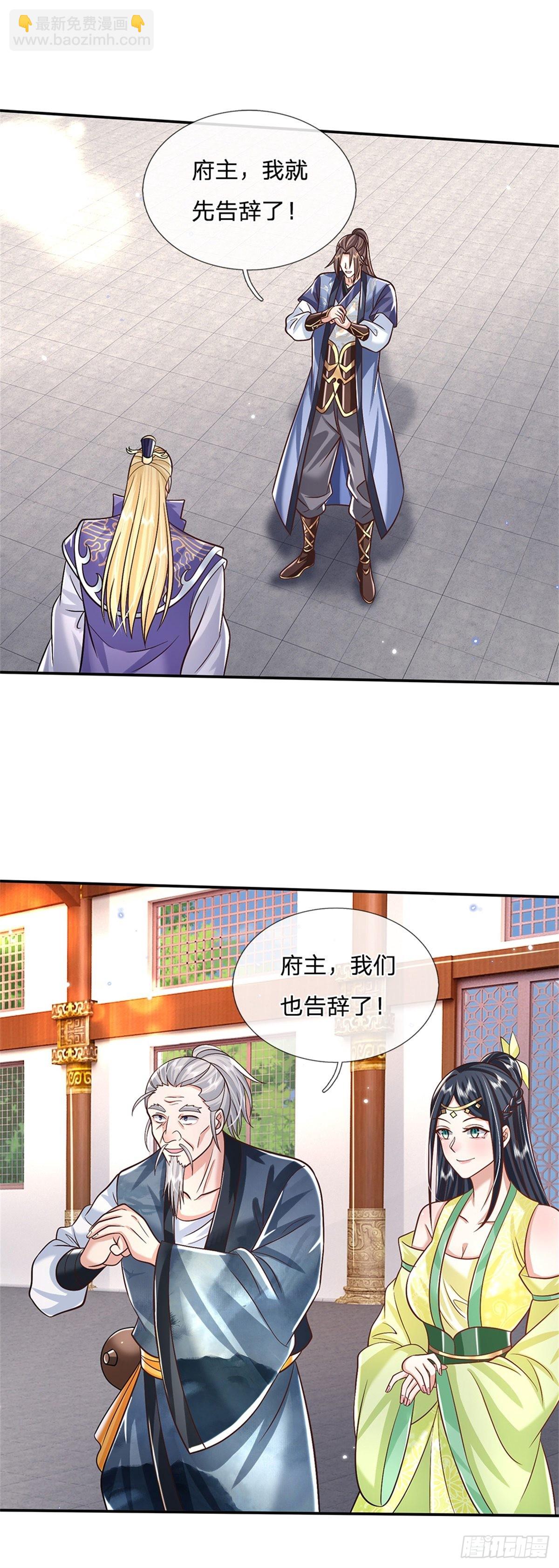 第164话 赌约8