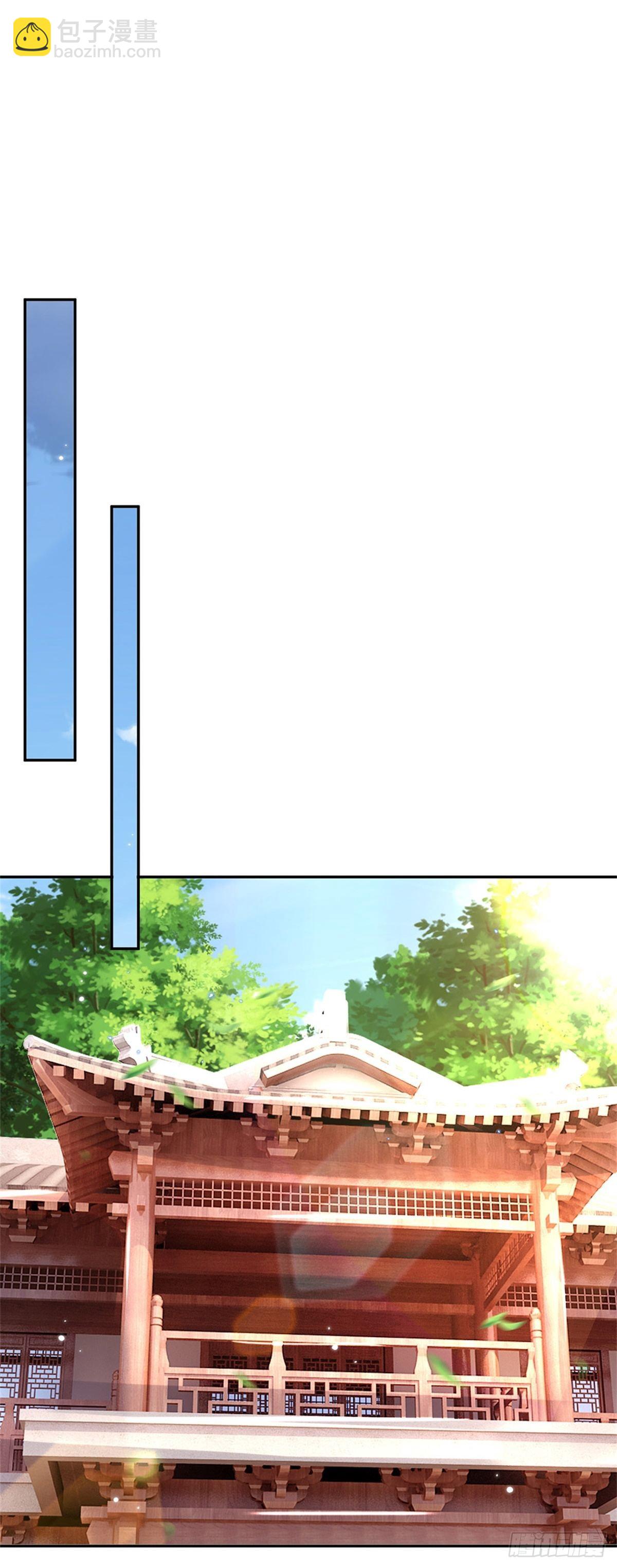 第165话 没空跟你决斗4