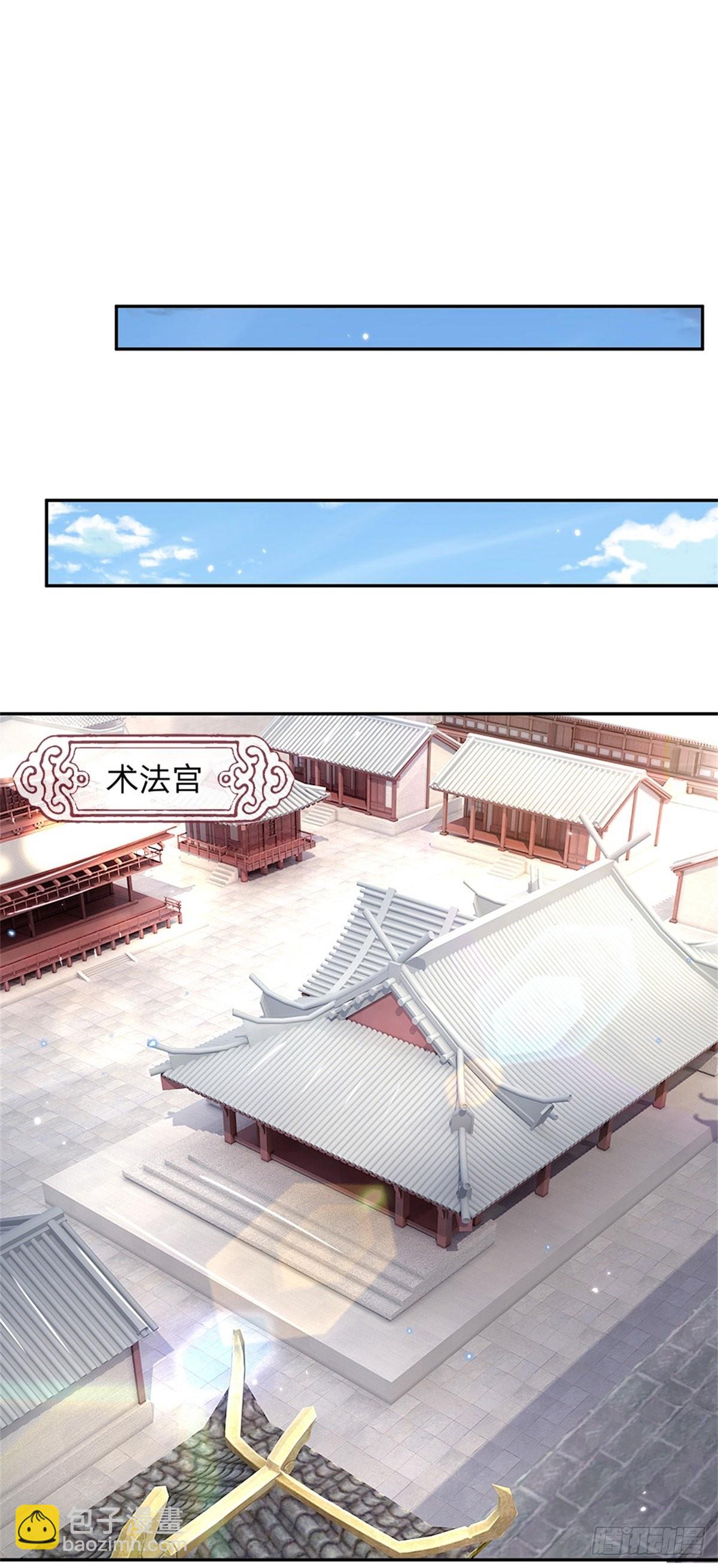 第166话 玄极塔10