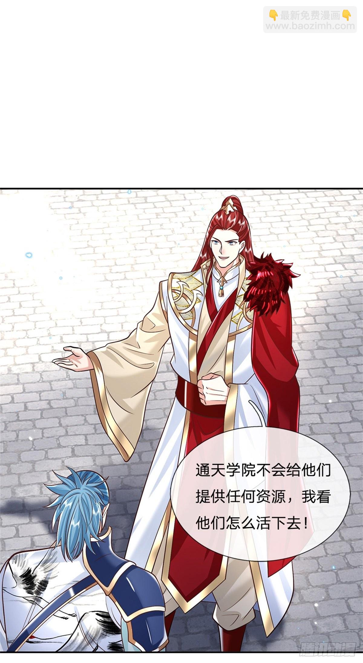 第166话 玄极塔17