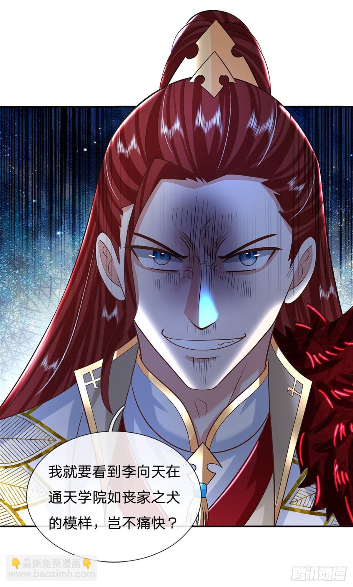 第166话 玄极塔18