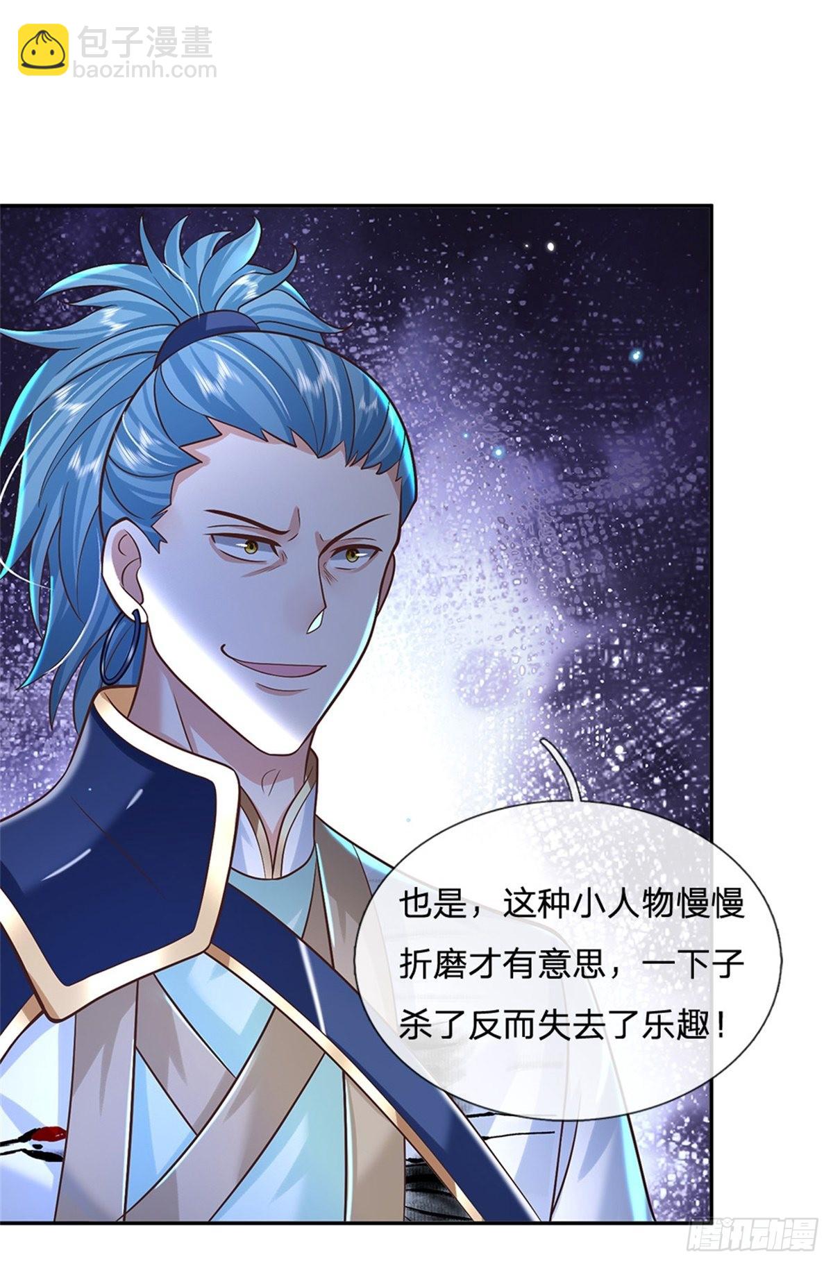 第166话 玄极塔19