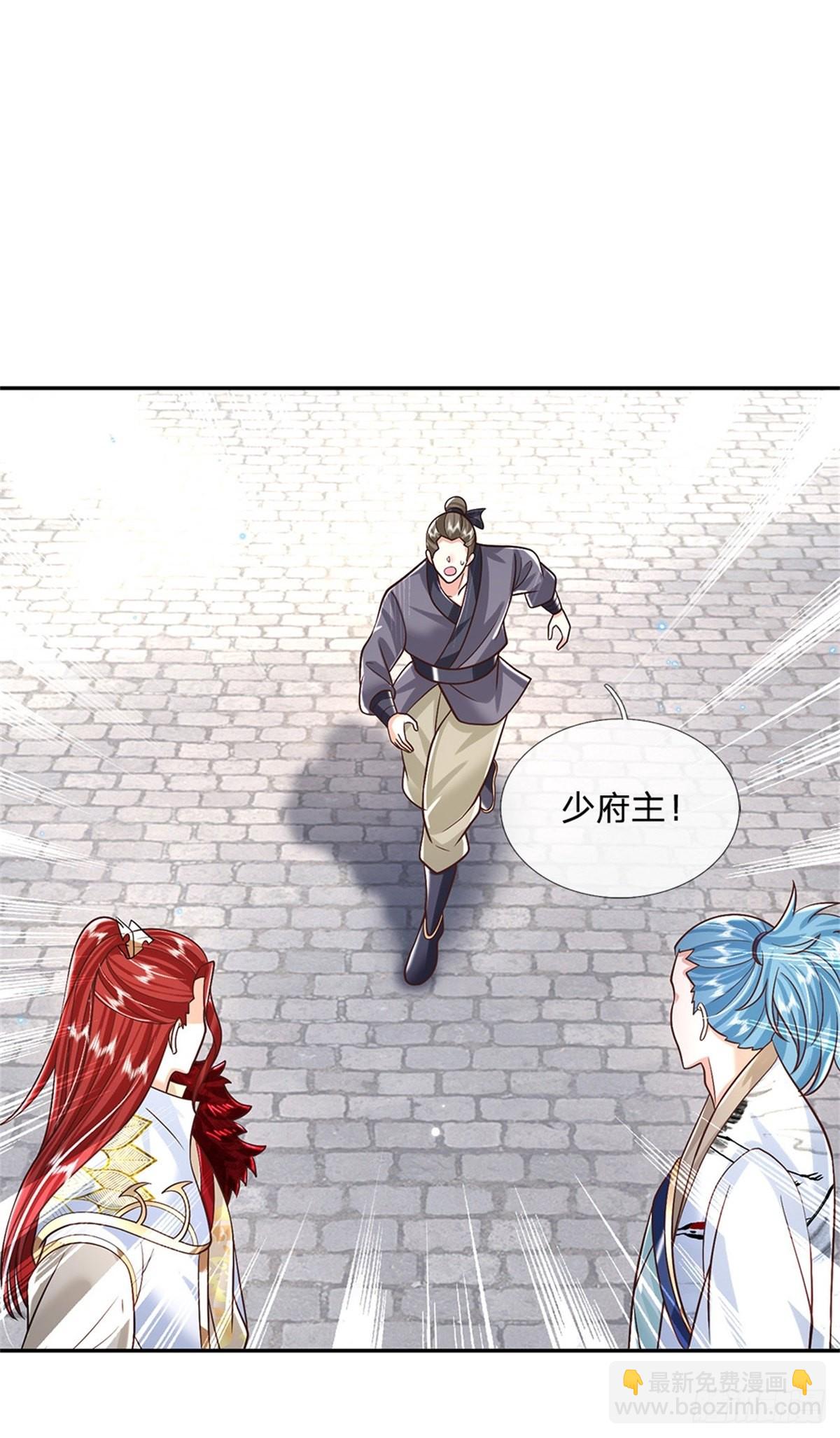 第166话 玄极塔20