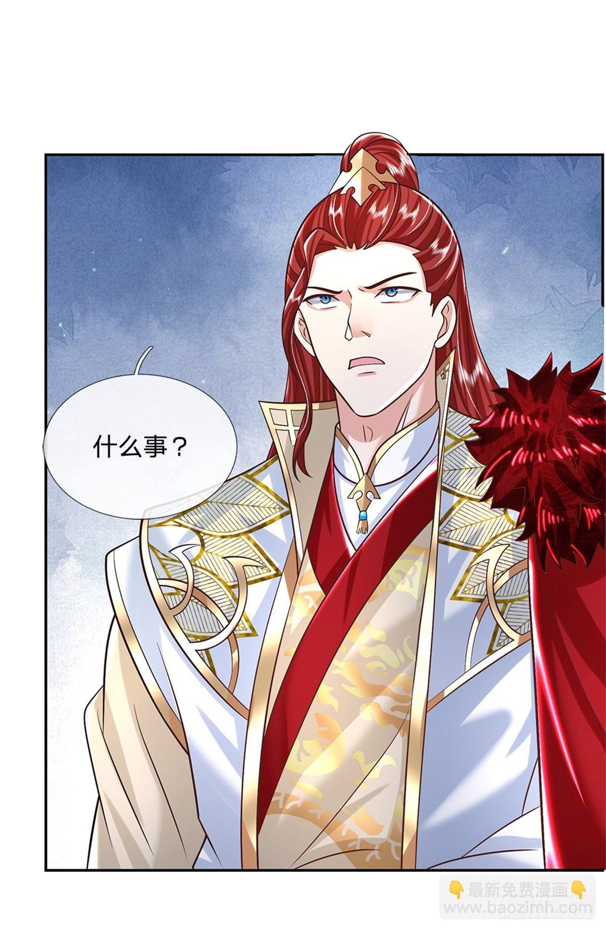 第166话 玄极塔21