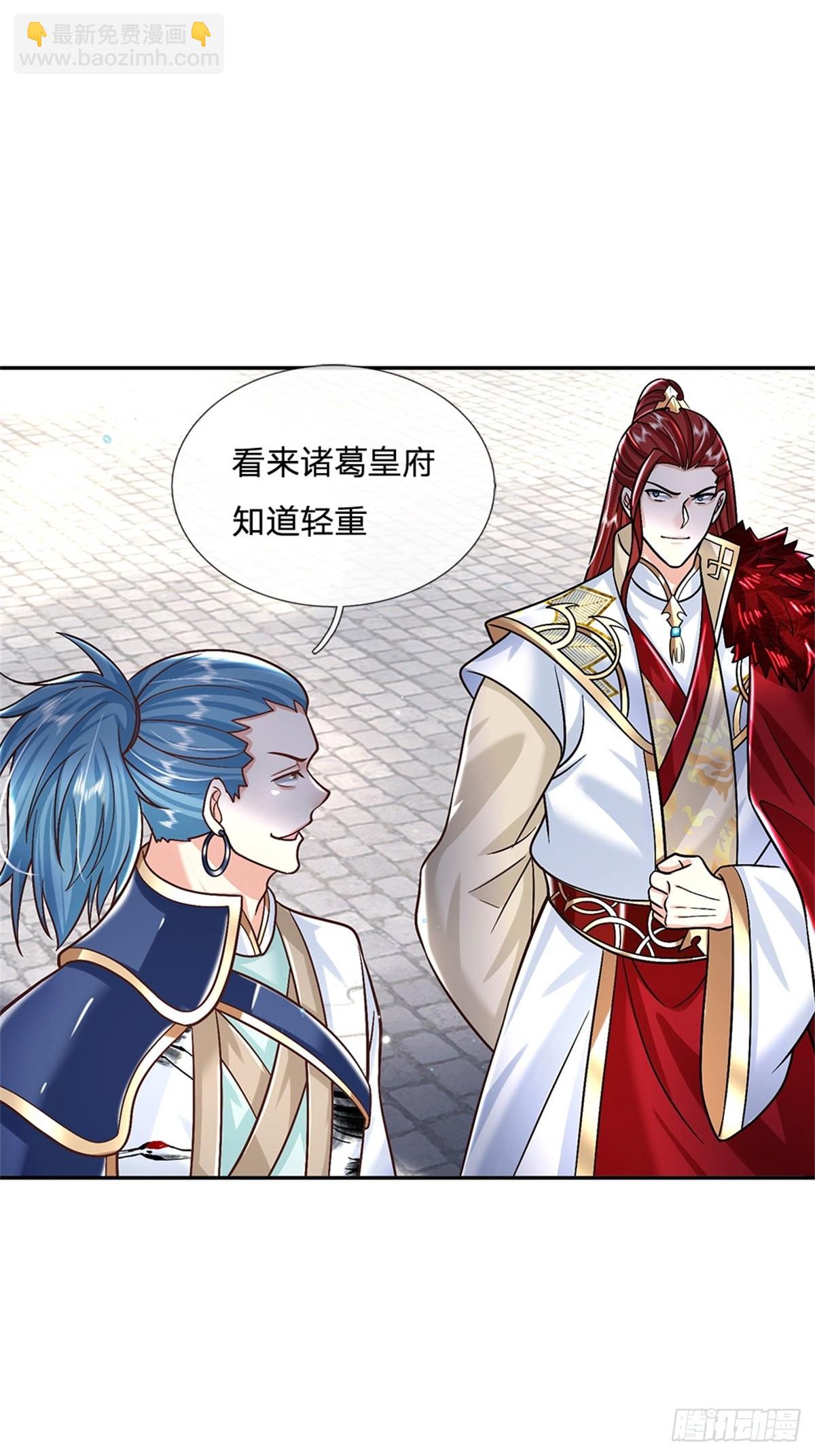 第166话 玄极塔26