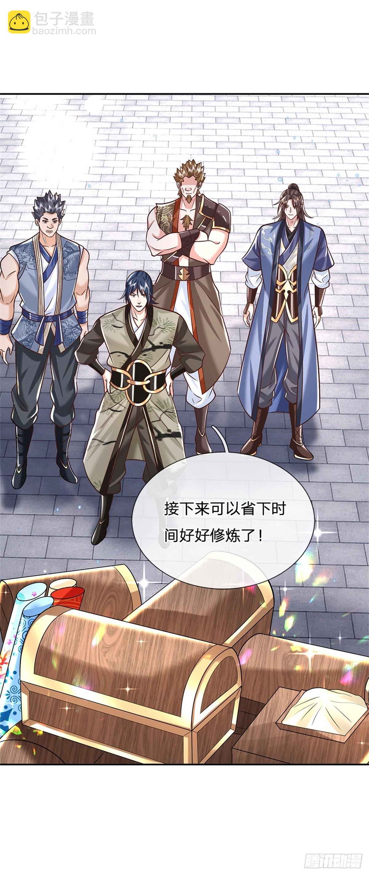 第166话 玄极塔6