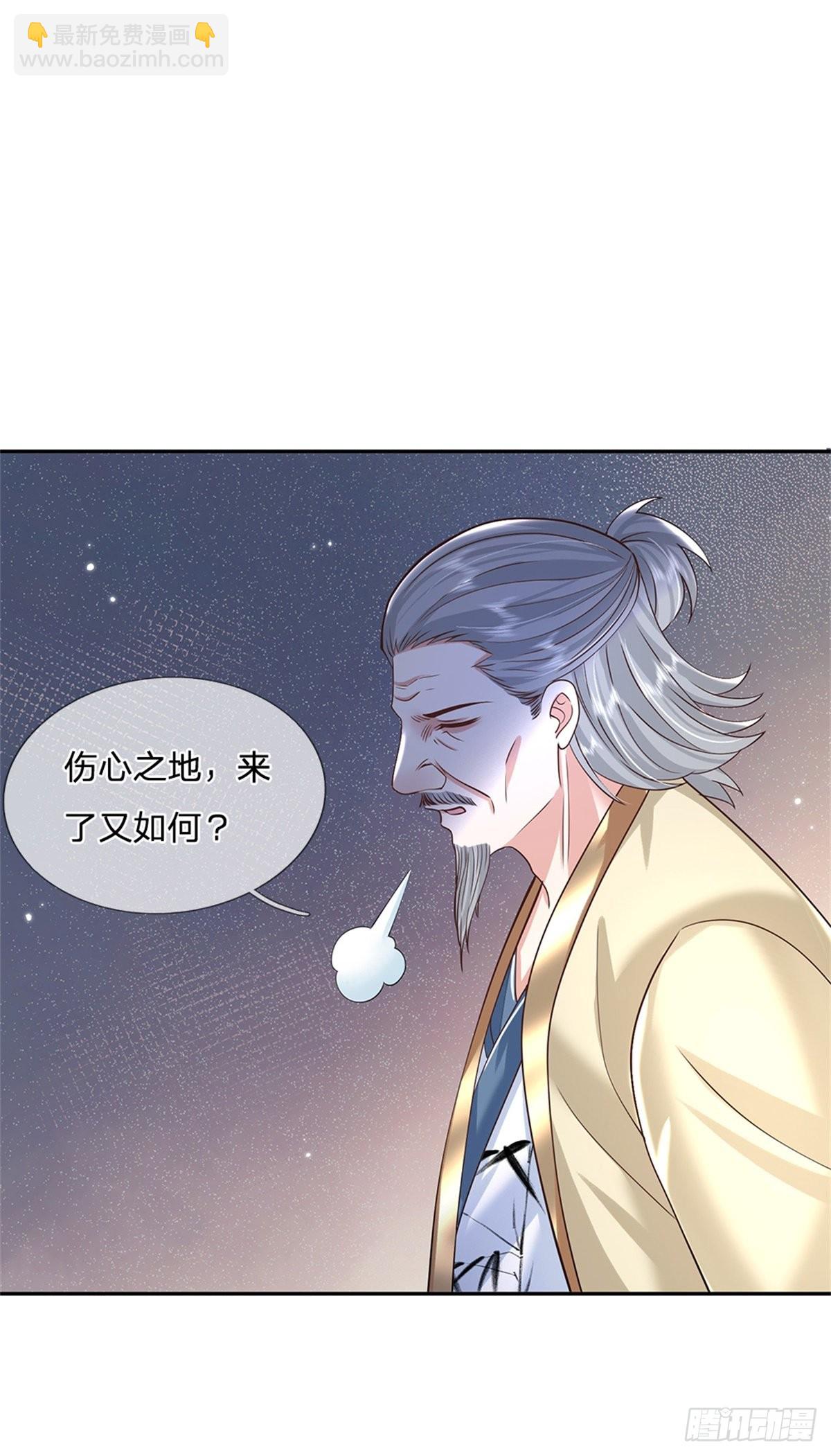 第167话 院长11