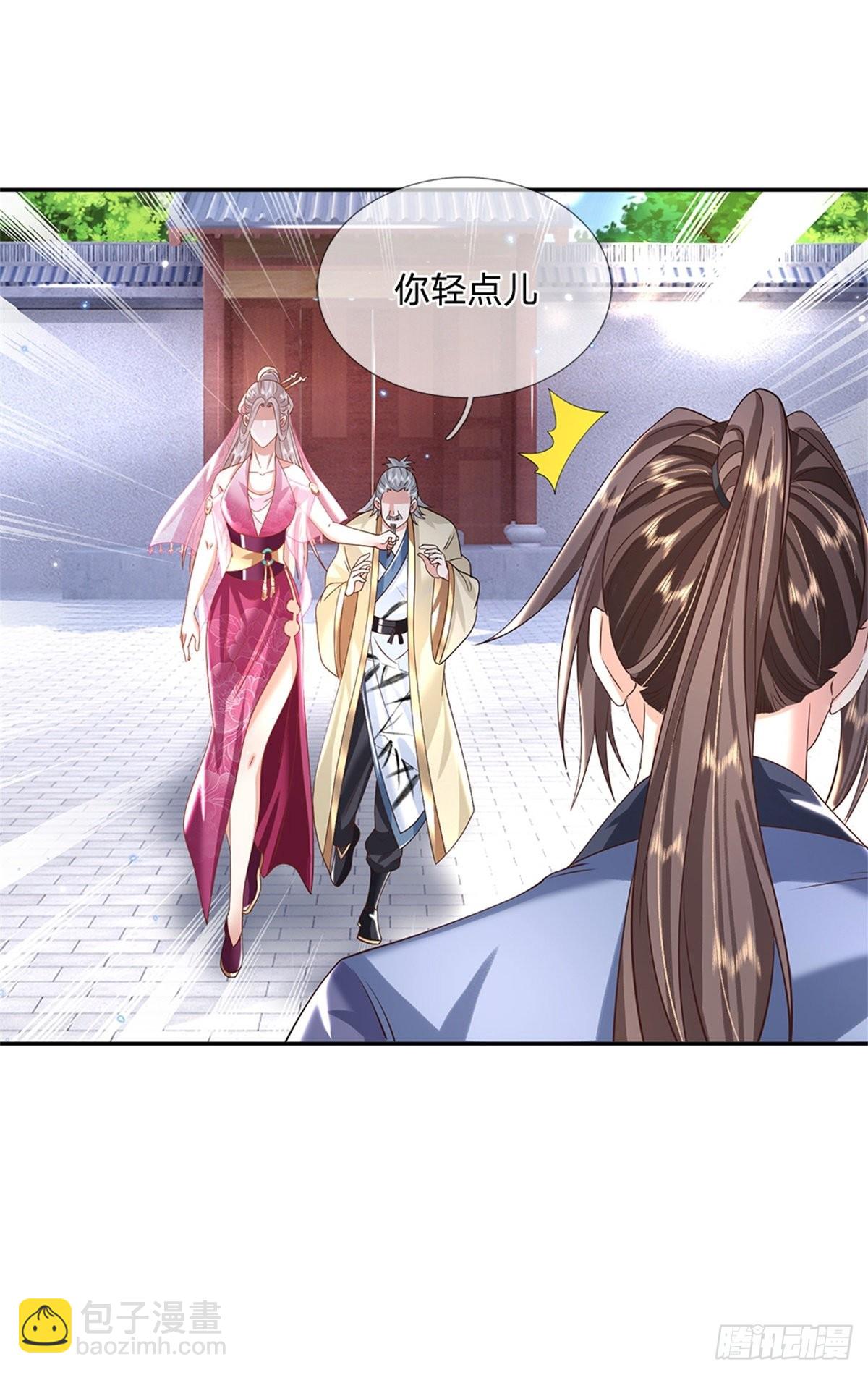 第167话 院长16