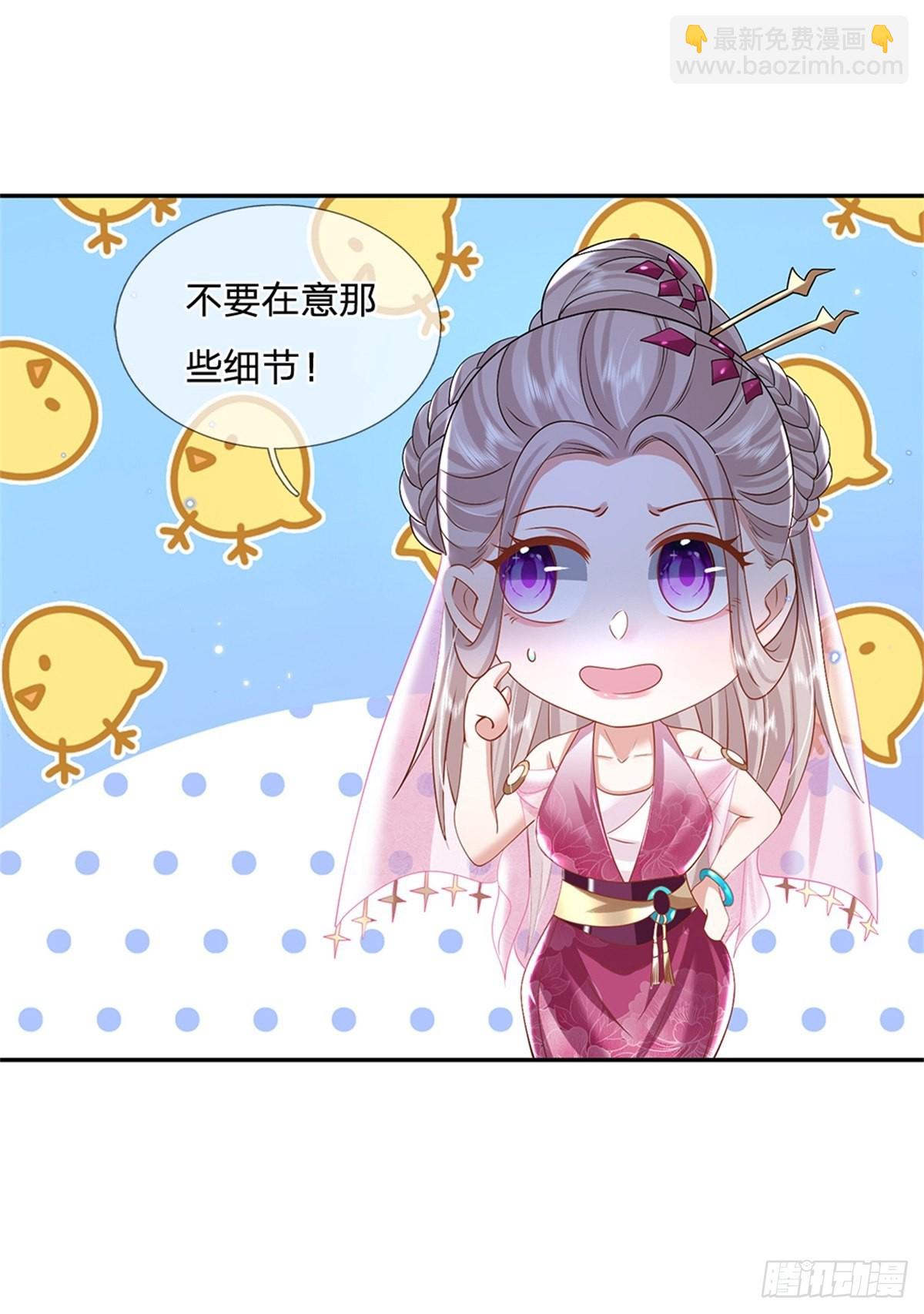 第167话 院长21