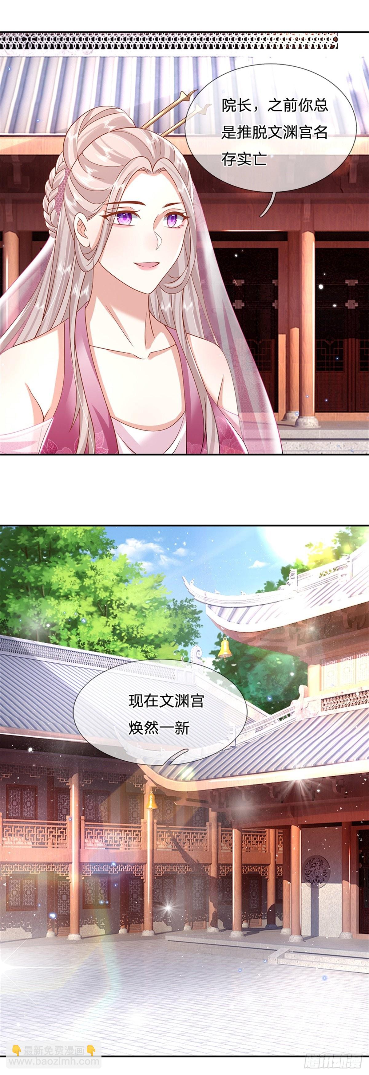 第167话 院长22