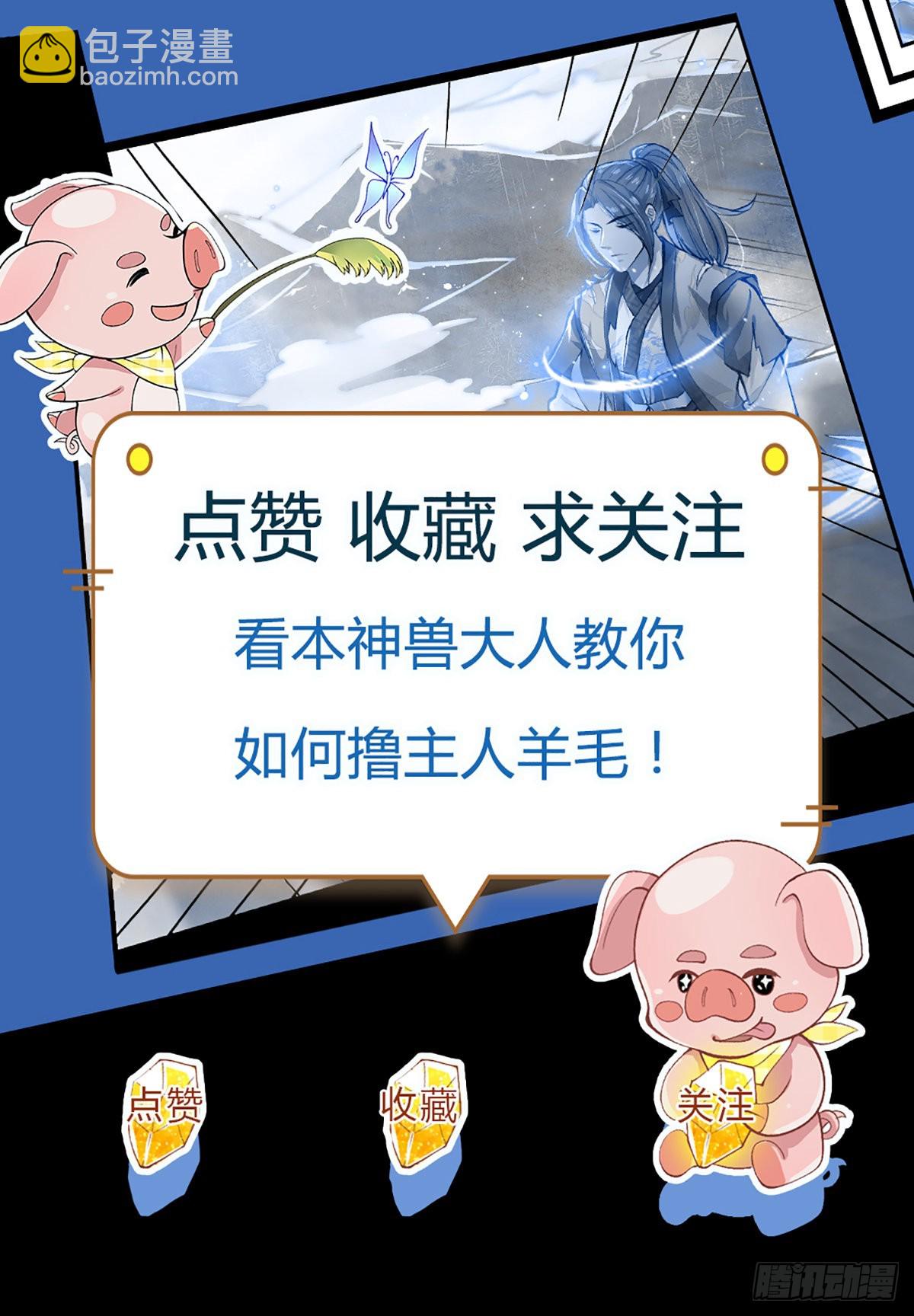 第167话 院长34