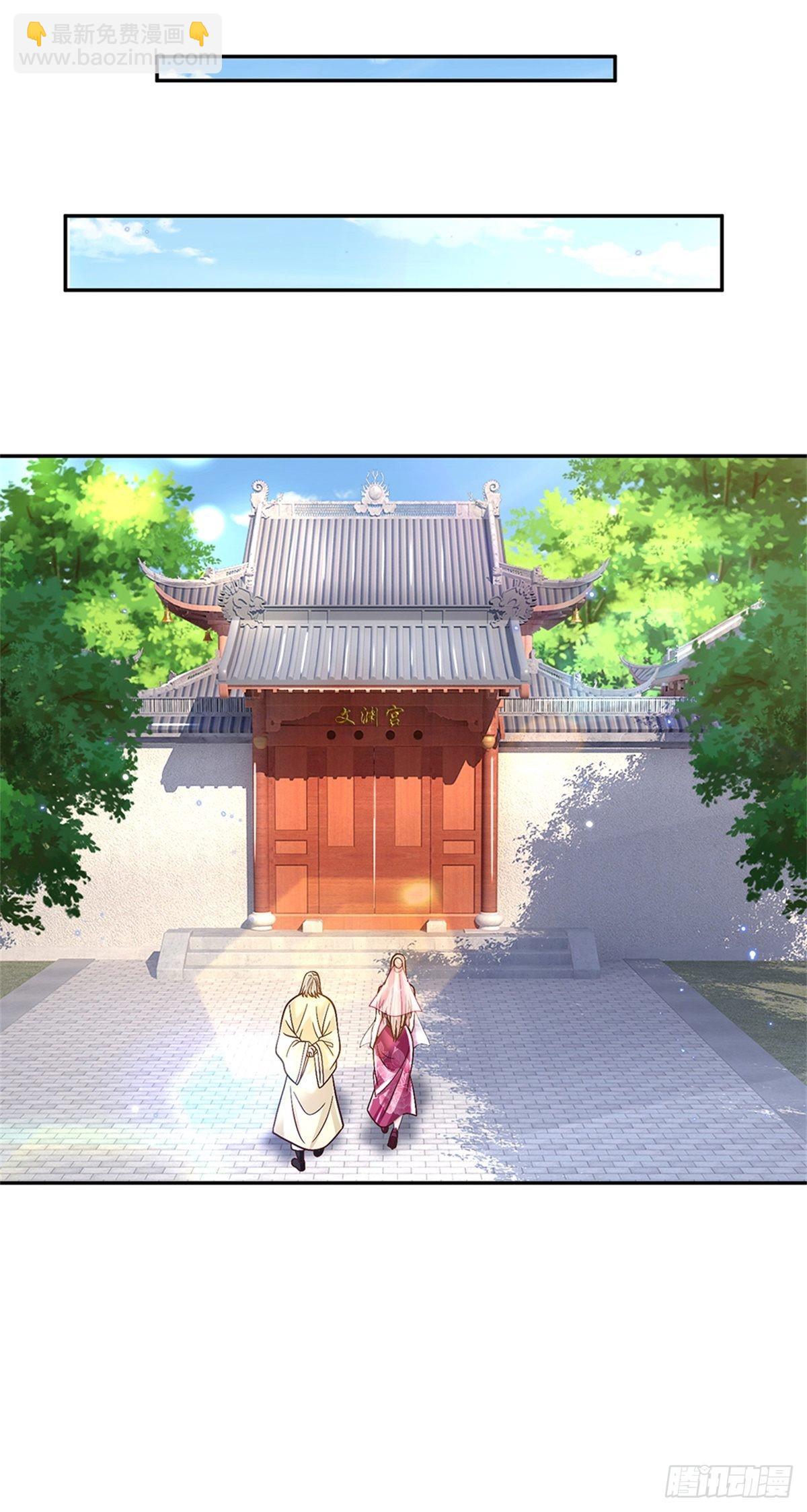 第167话 院长6