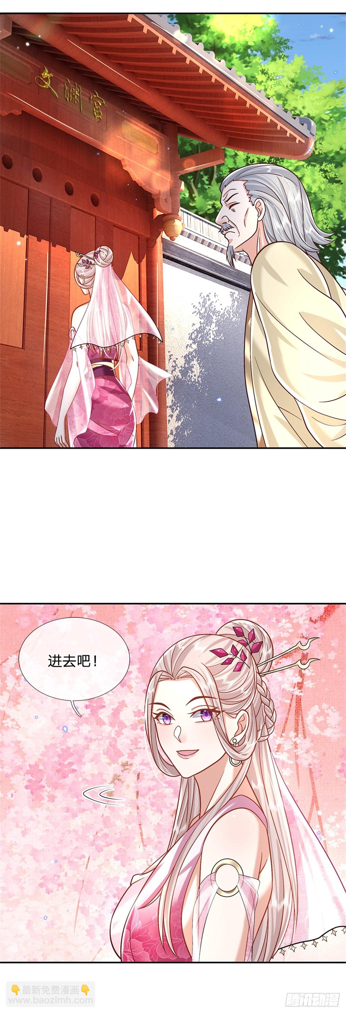 第167话 院长7
