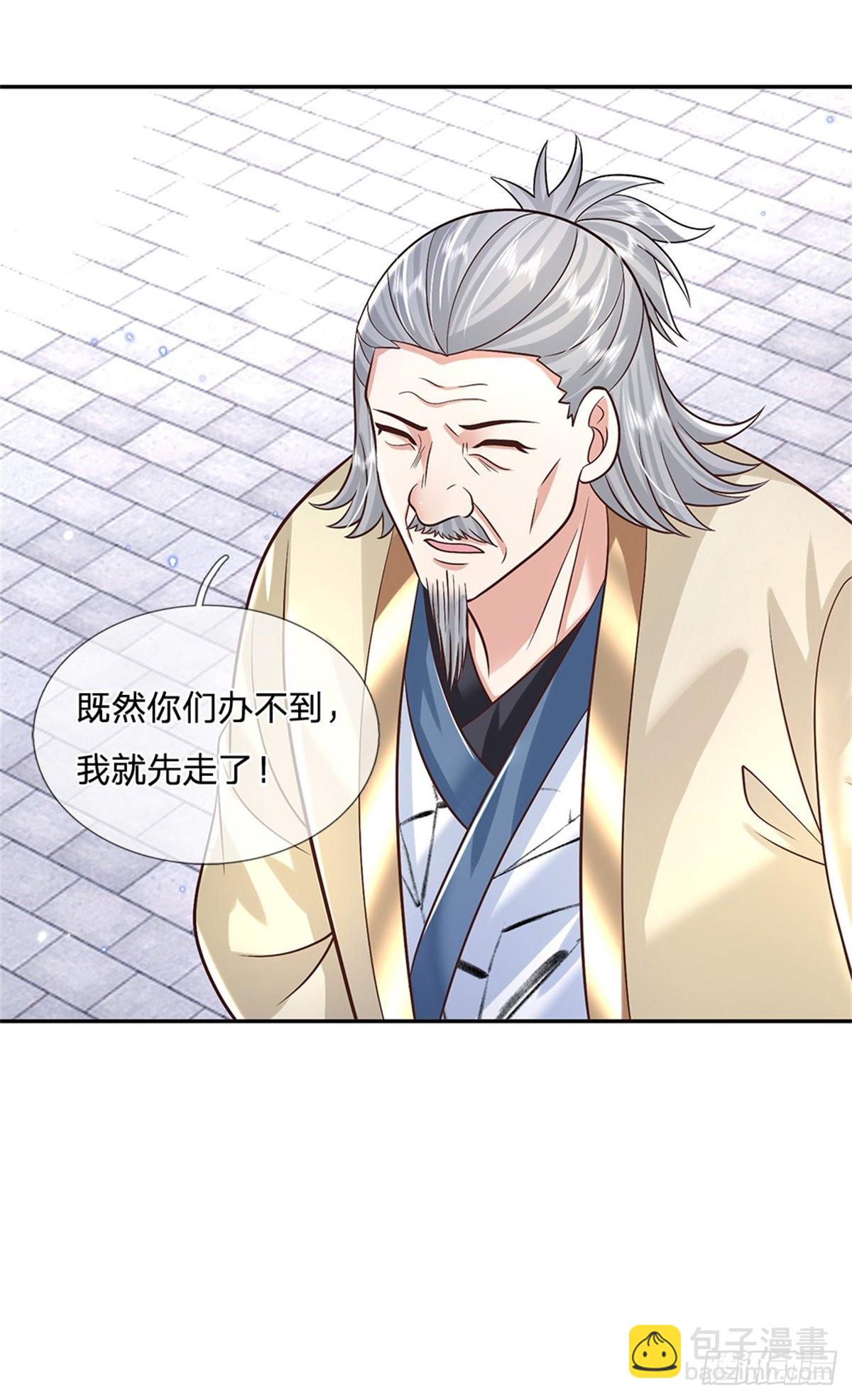 第168话 万兽笔11