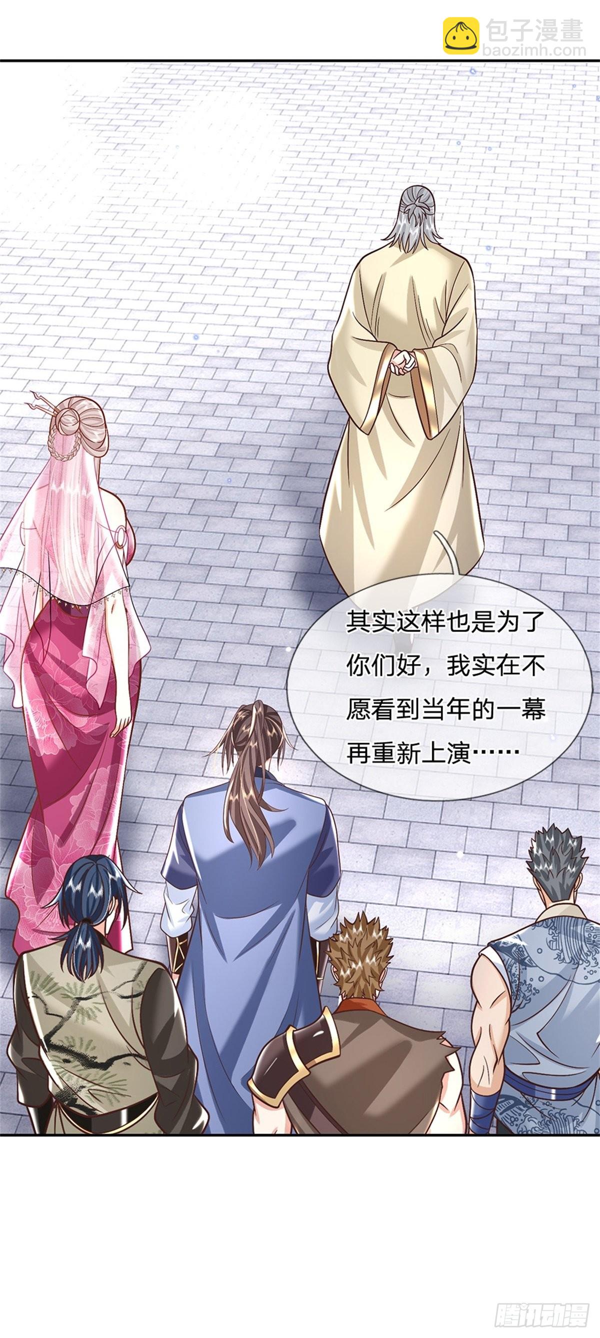 第168话 万兽笔12