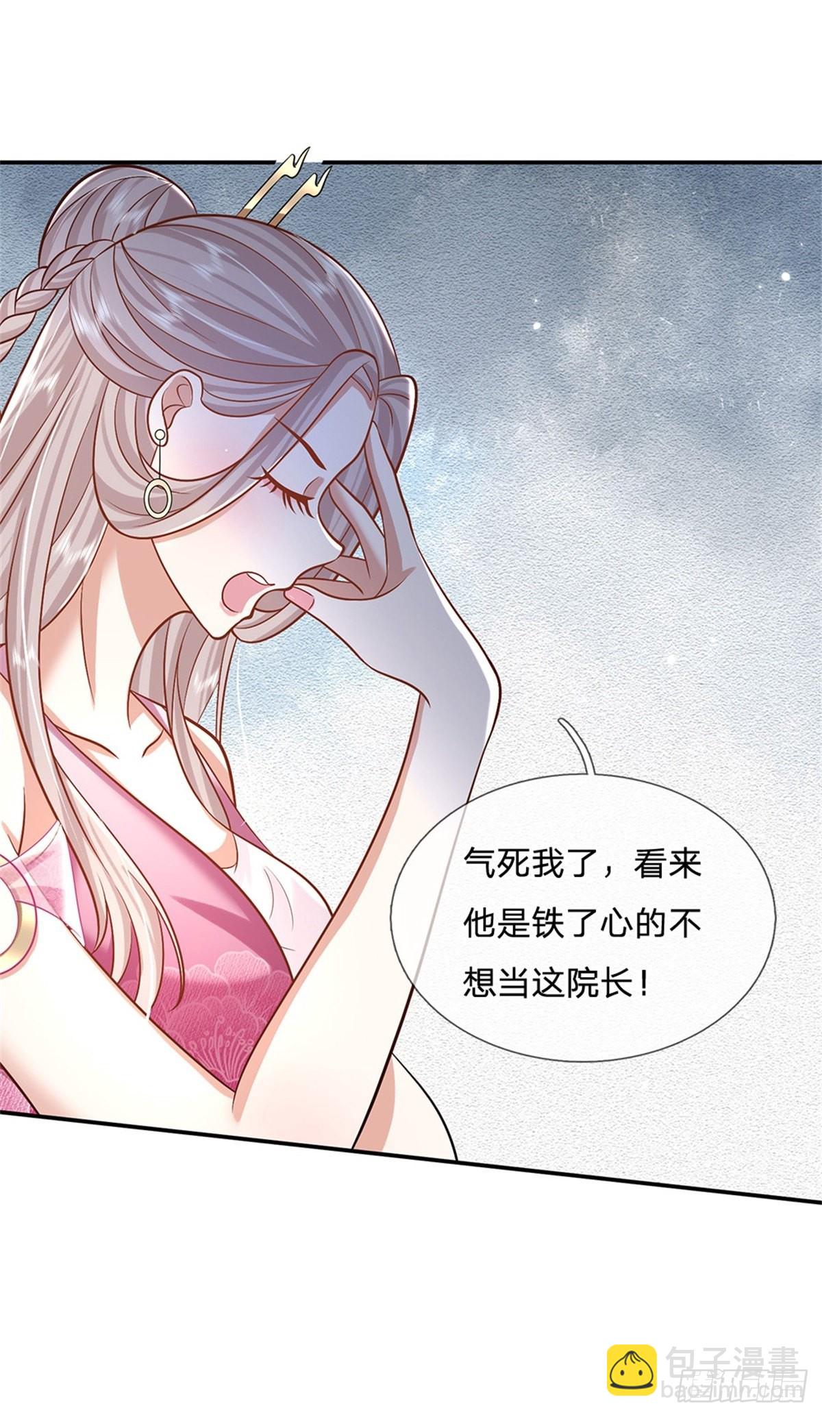 第168话 万兽笔13