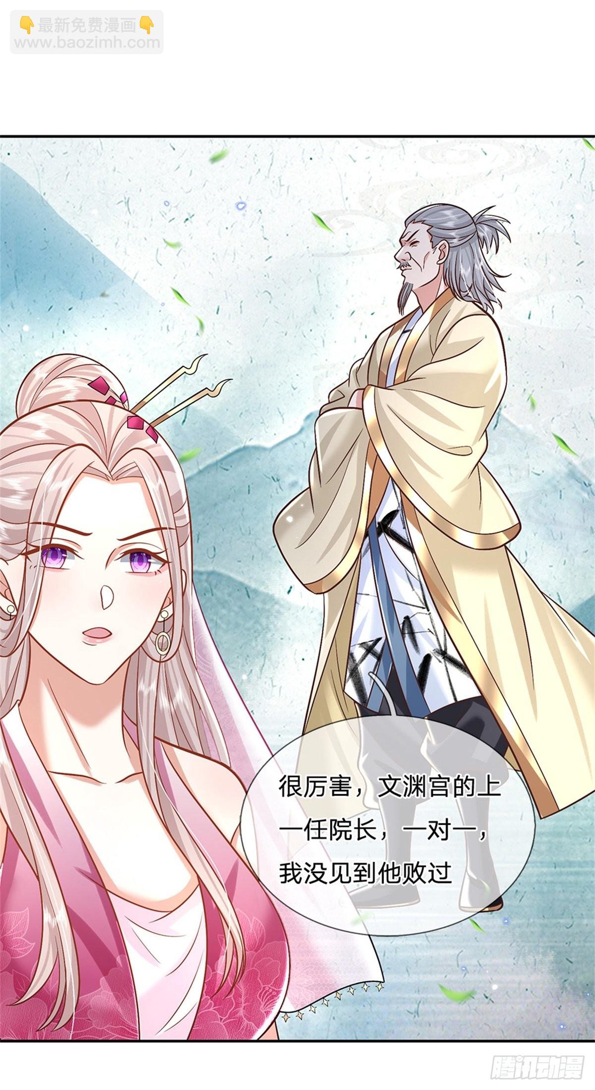 第168话 万兽笔15