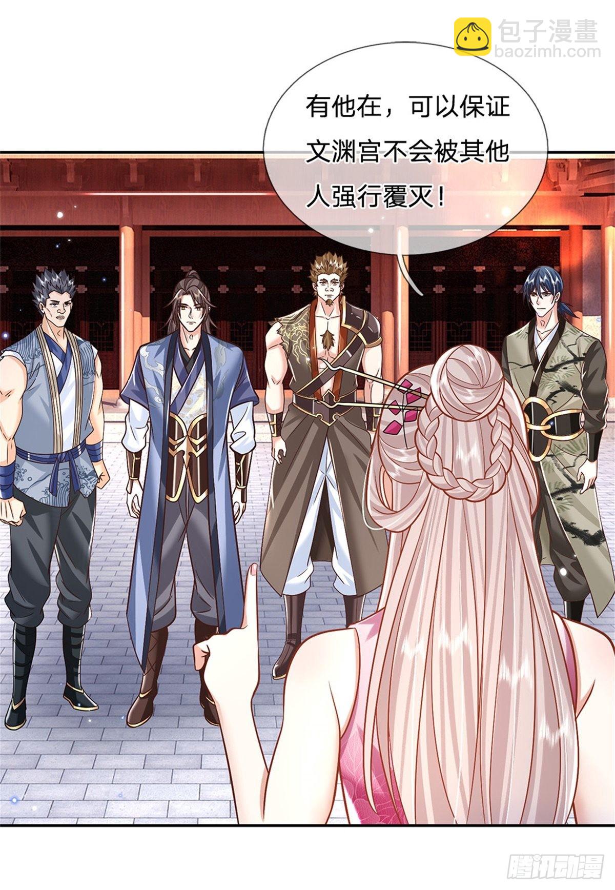 第168话 万兽笔16