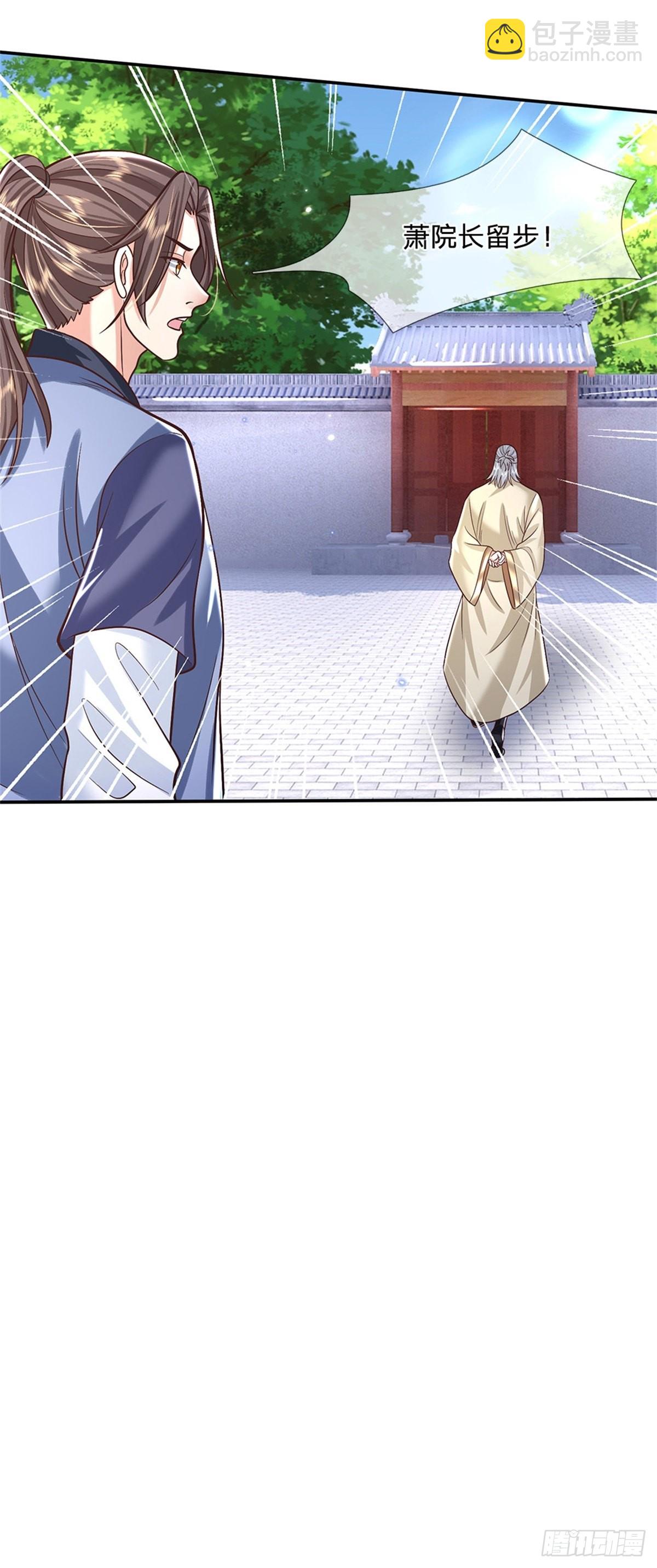 第168话 万兽笔18