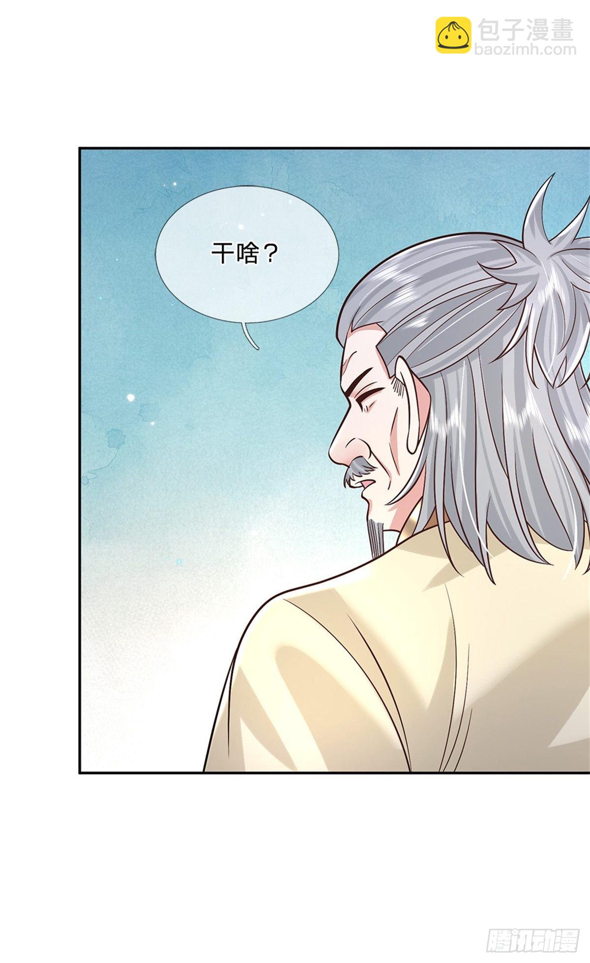 第168话 万兽笔19