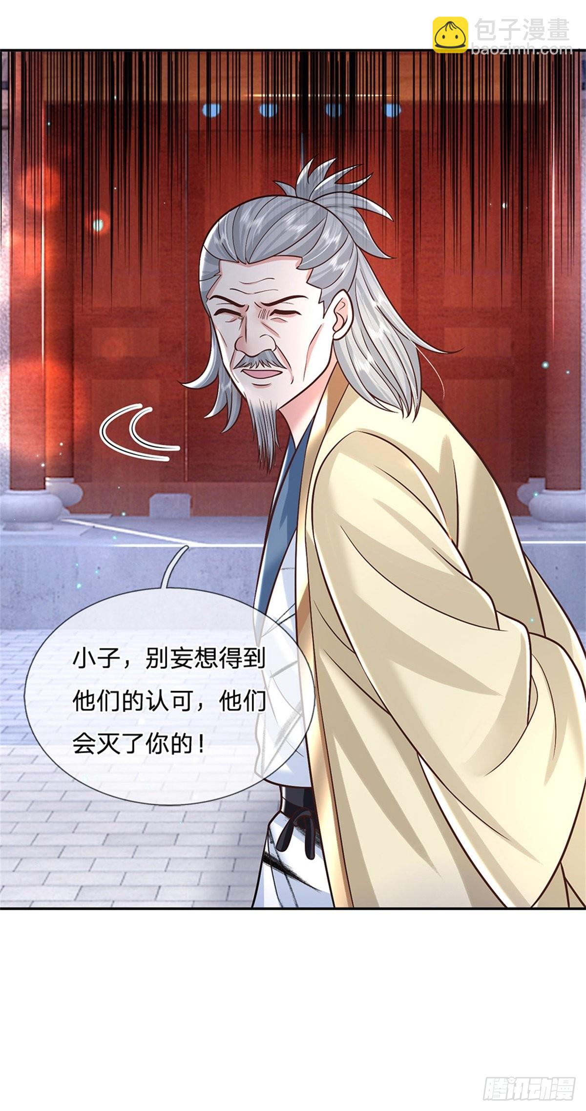 第168话 万兽笔20