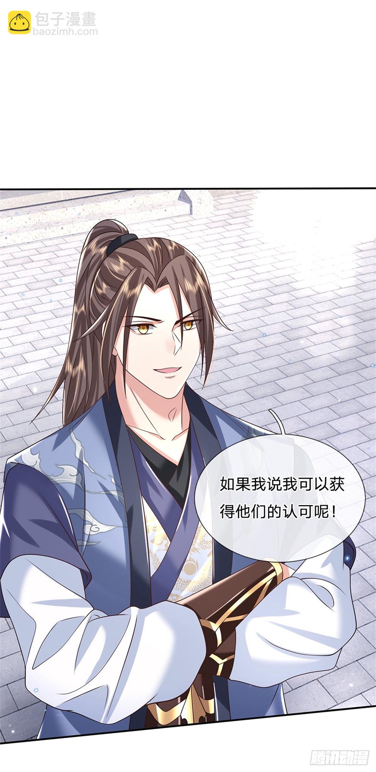 第168话 万兽笔21