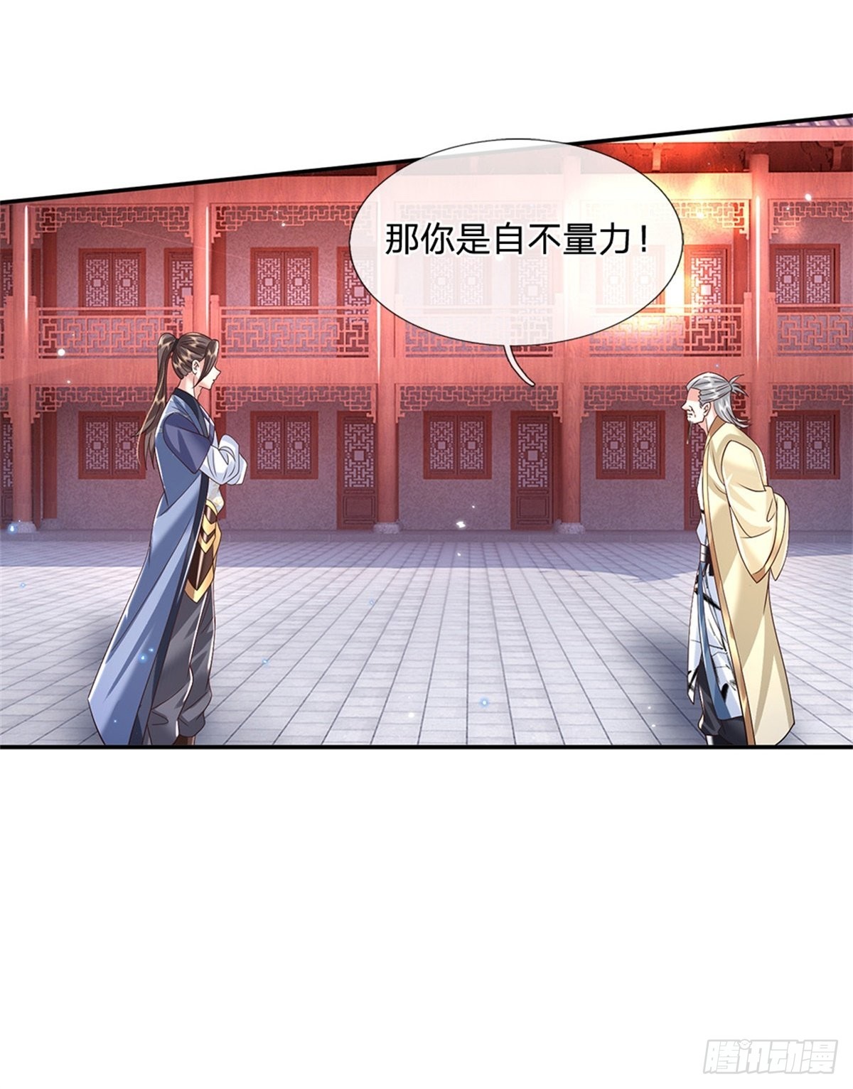 第168话 万兽笔22
