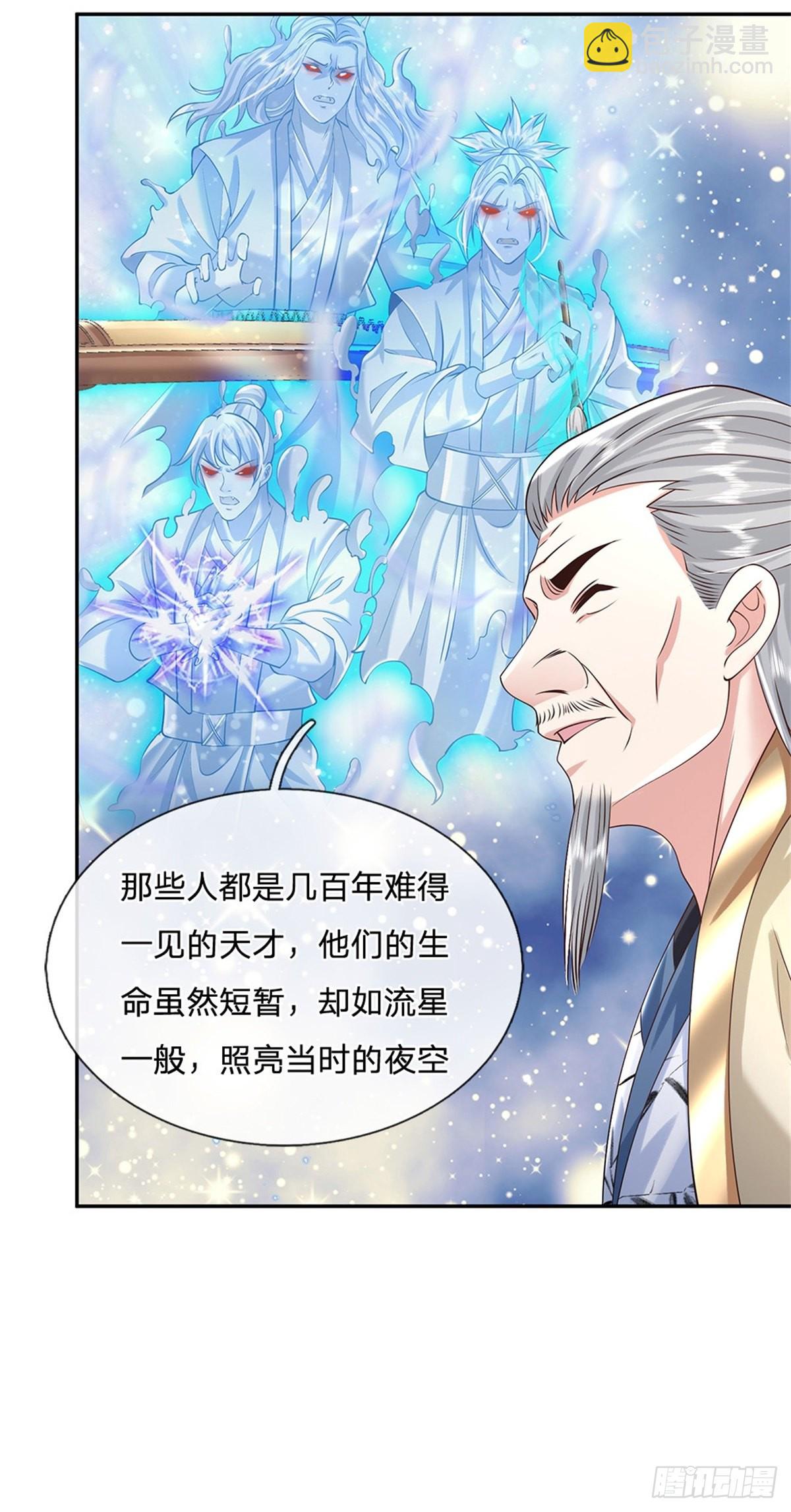 第168话 万兽笔23