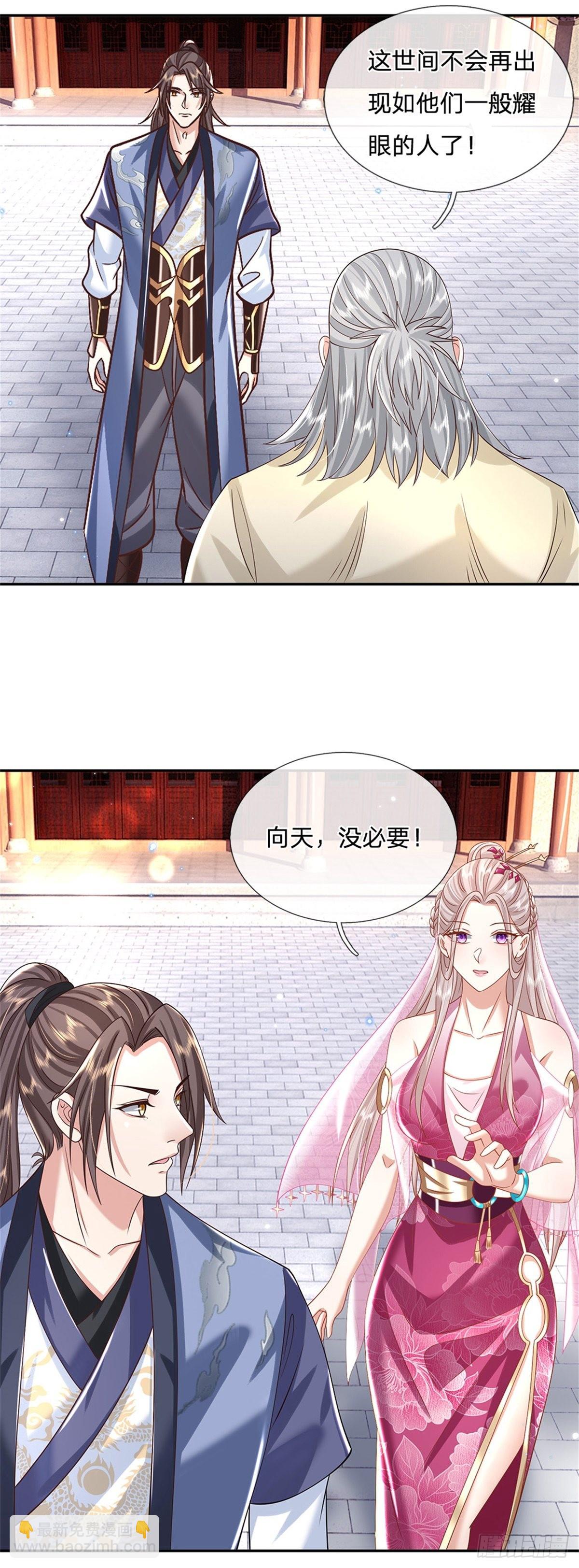 第168话 万兽笔24
