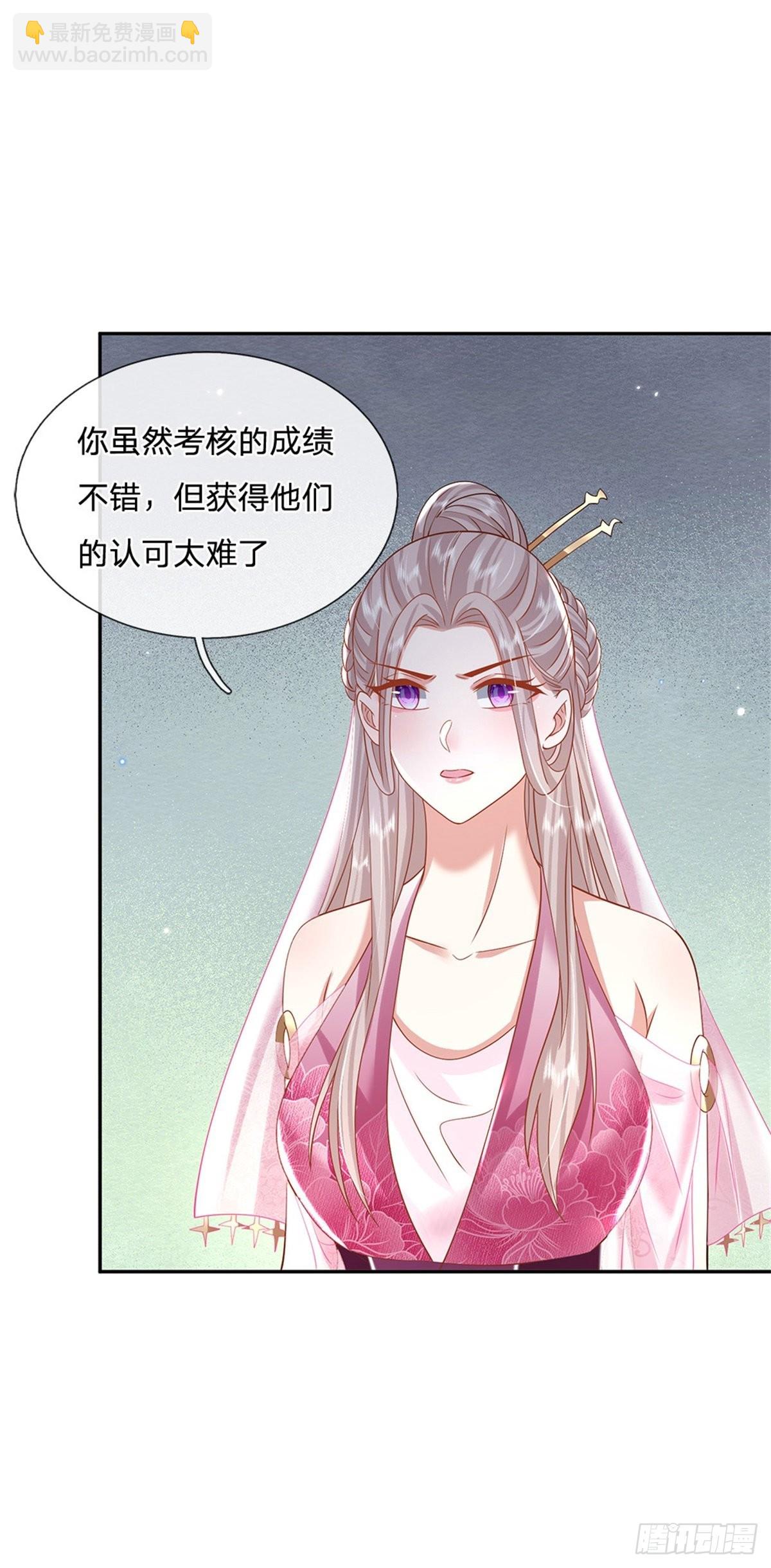 第168话 万兽笔25