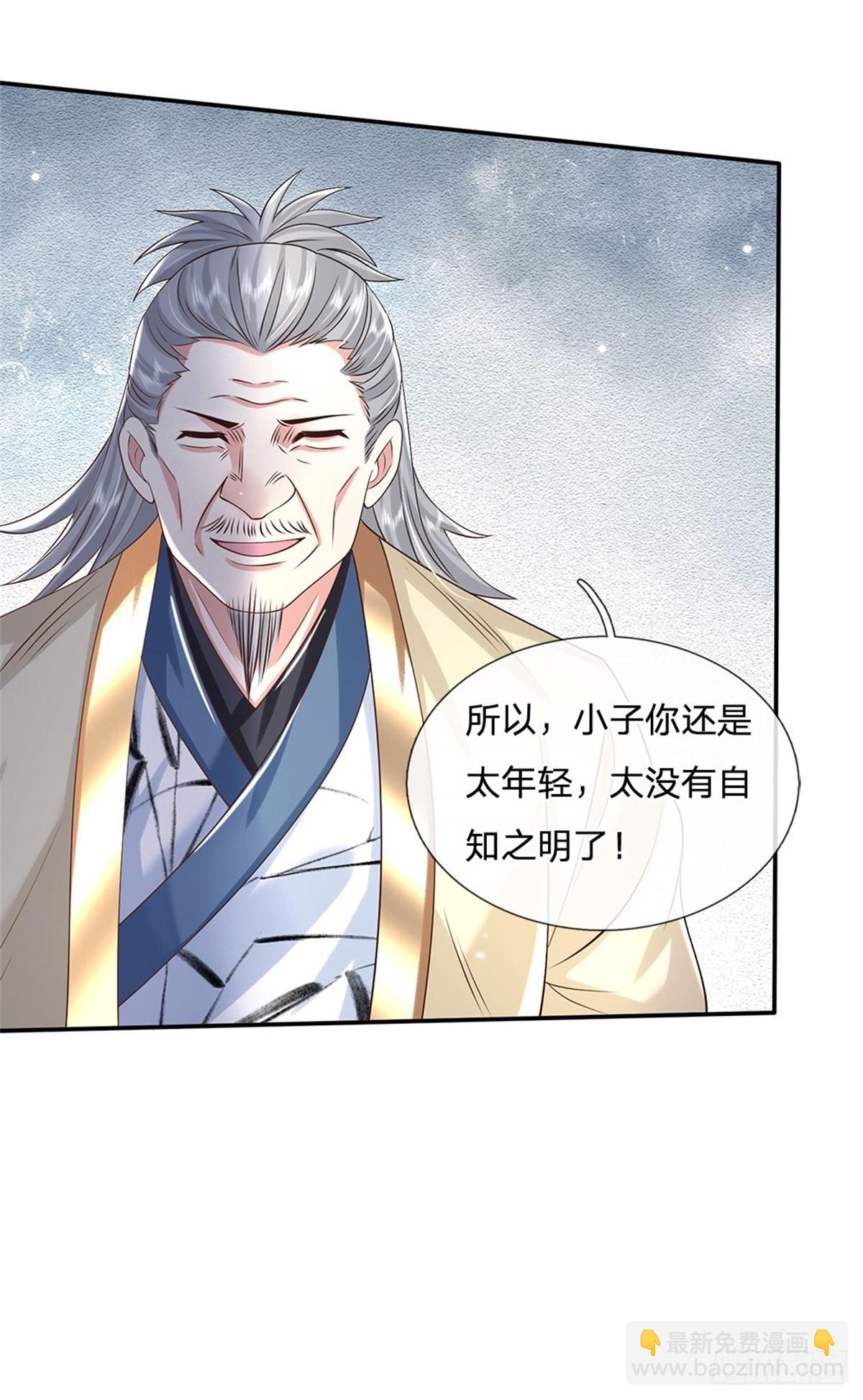 第168话 万兽笔28