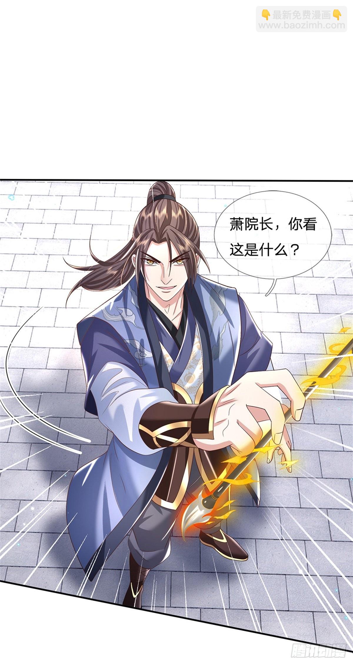 第168话 万兽笔29