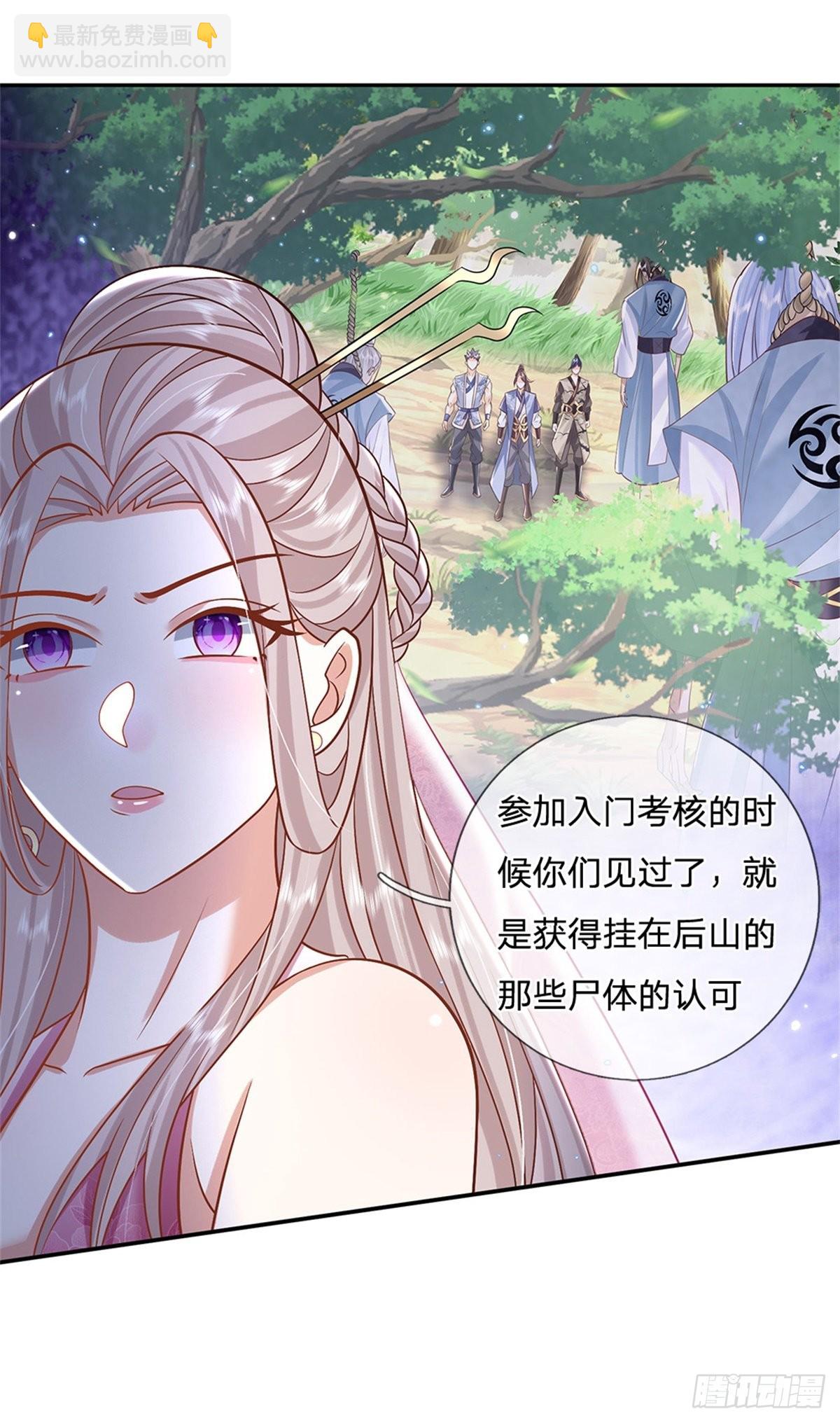 第168话 万兽笔3