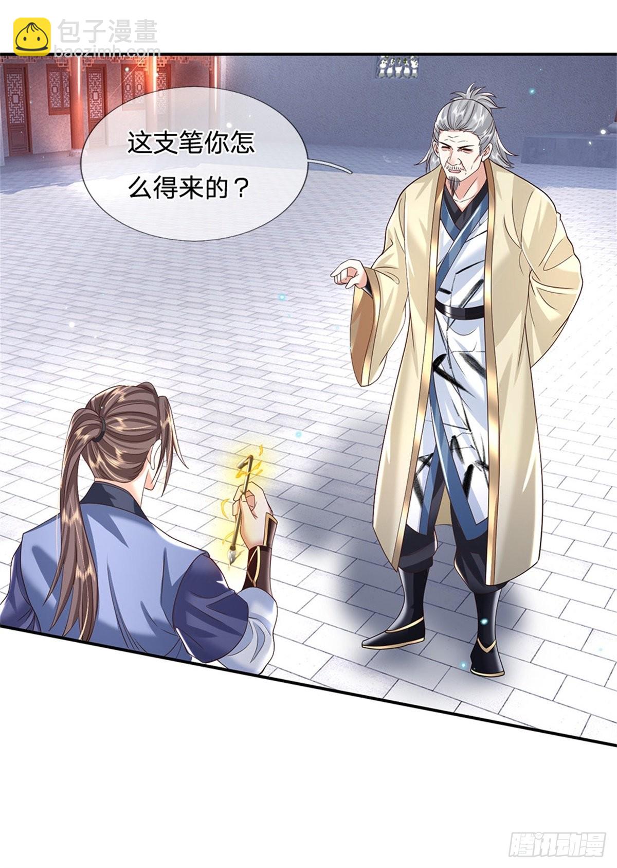 第168话 万兽笔33