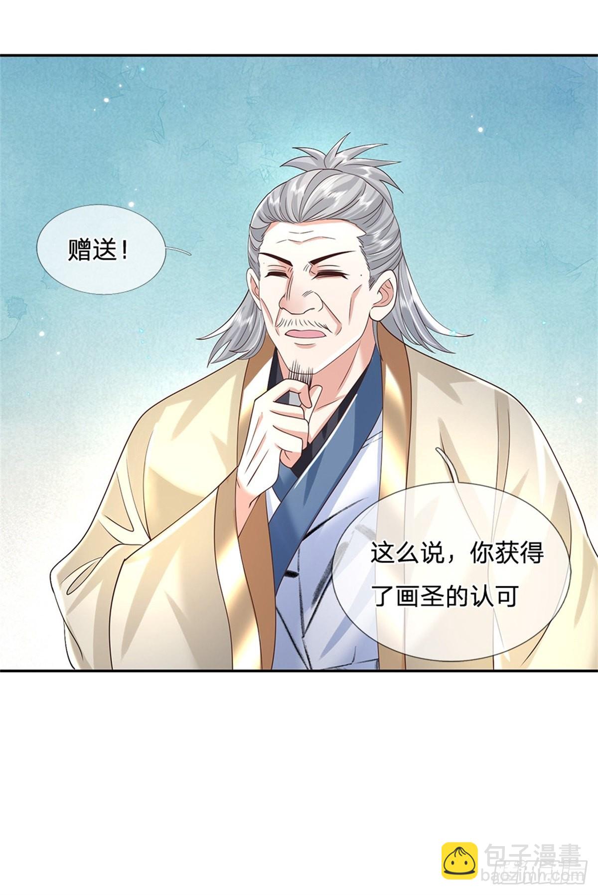 第168话 万兽笔35