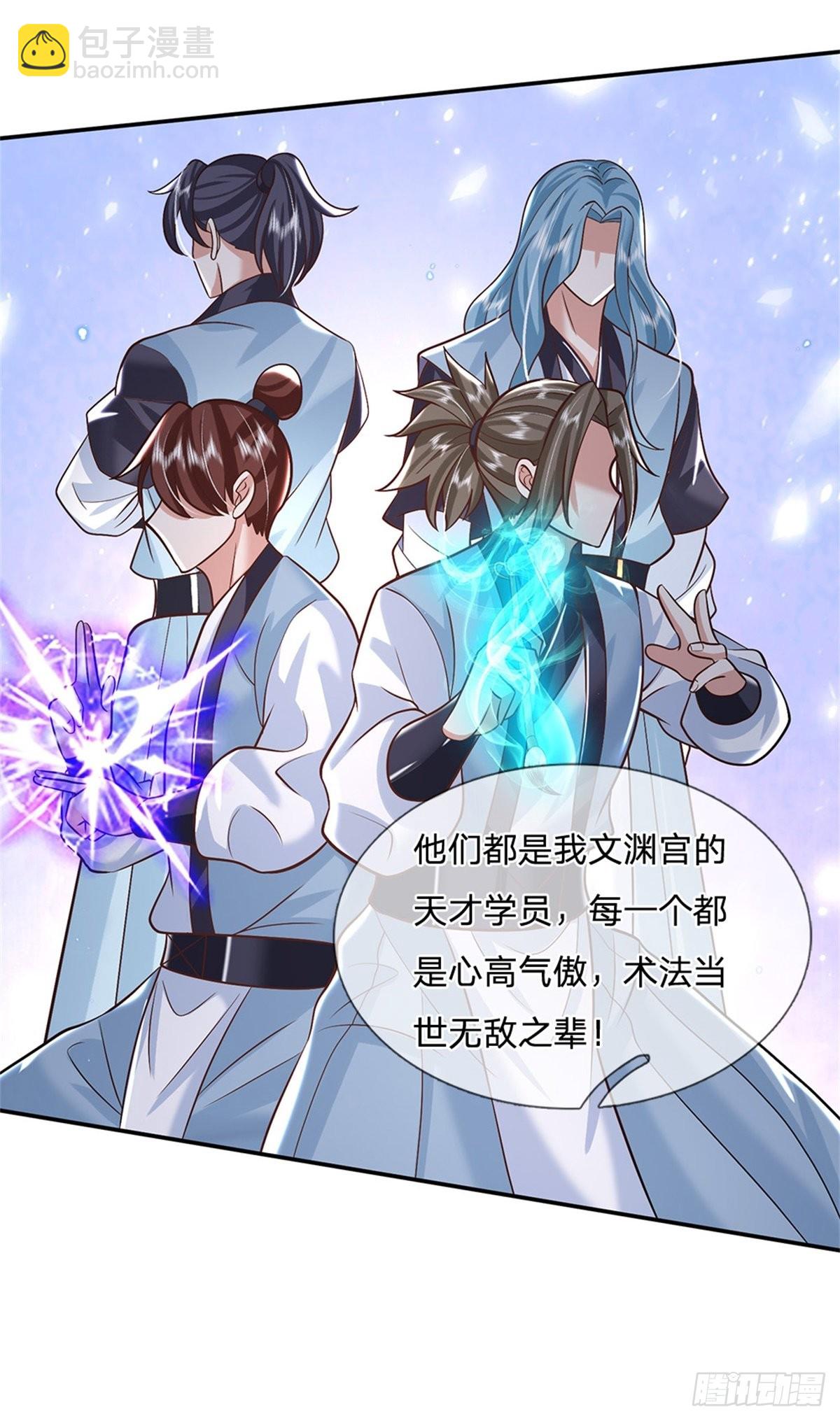 第168话 万兽笔4
