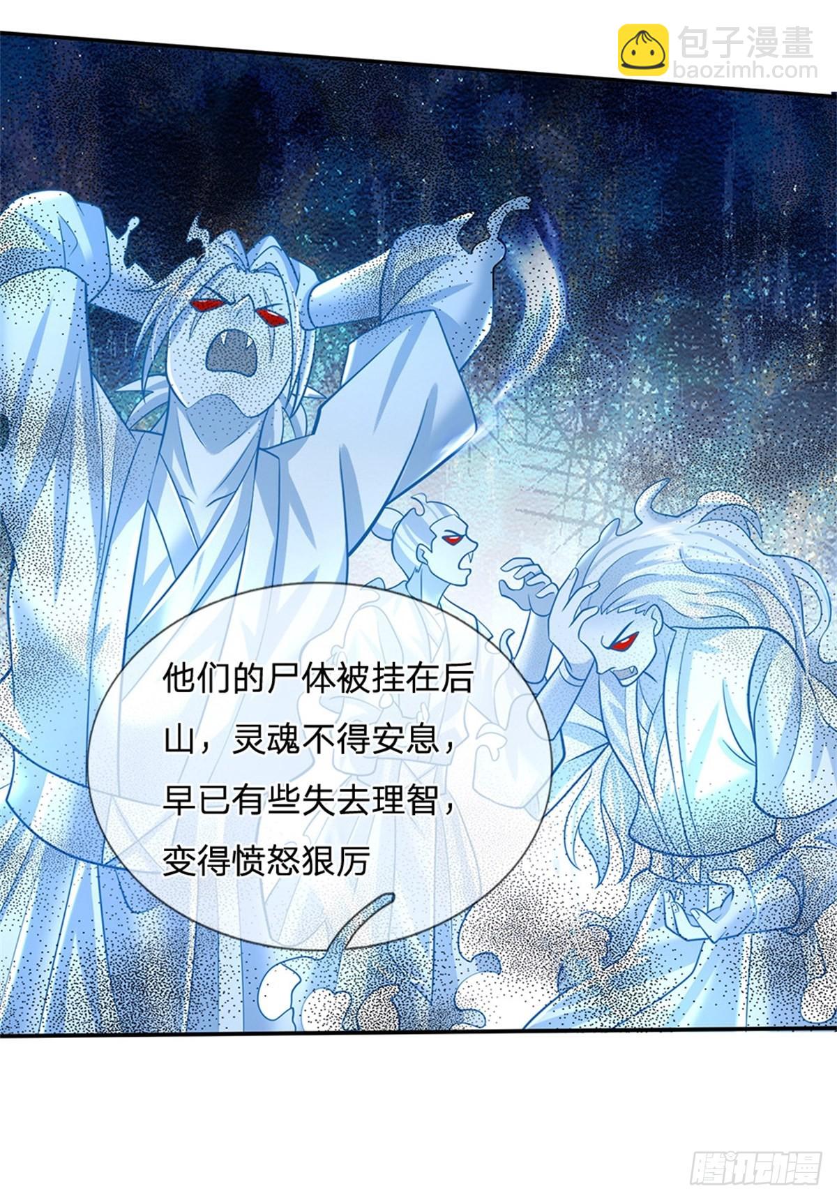 第168话 万兽笔5