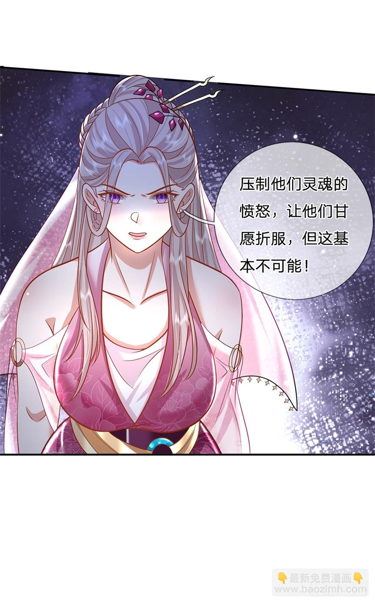 第168话 万兽笔7