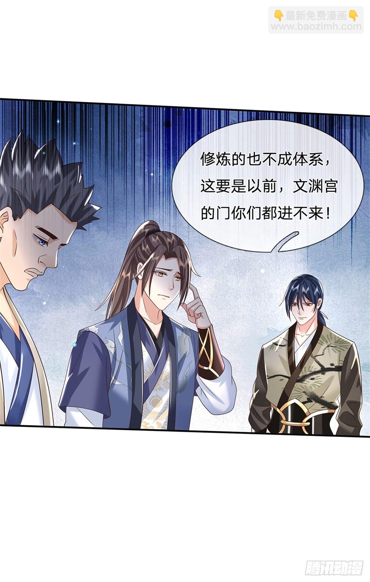 第170话 重振文渊宫12