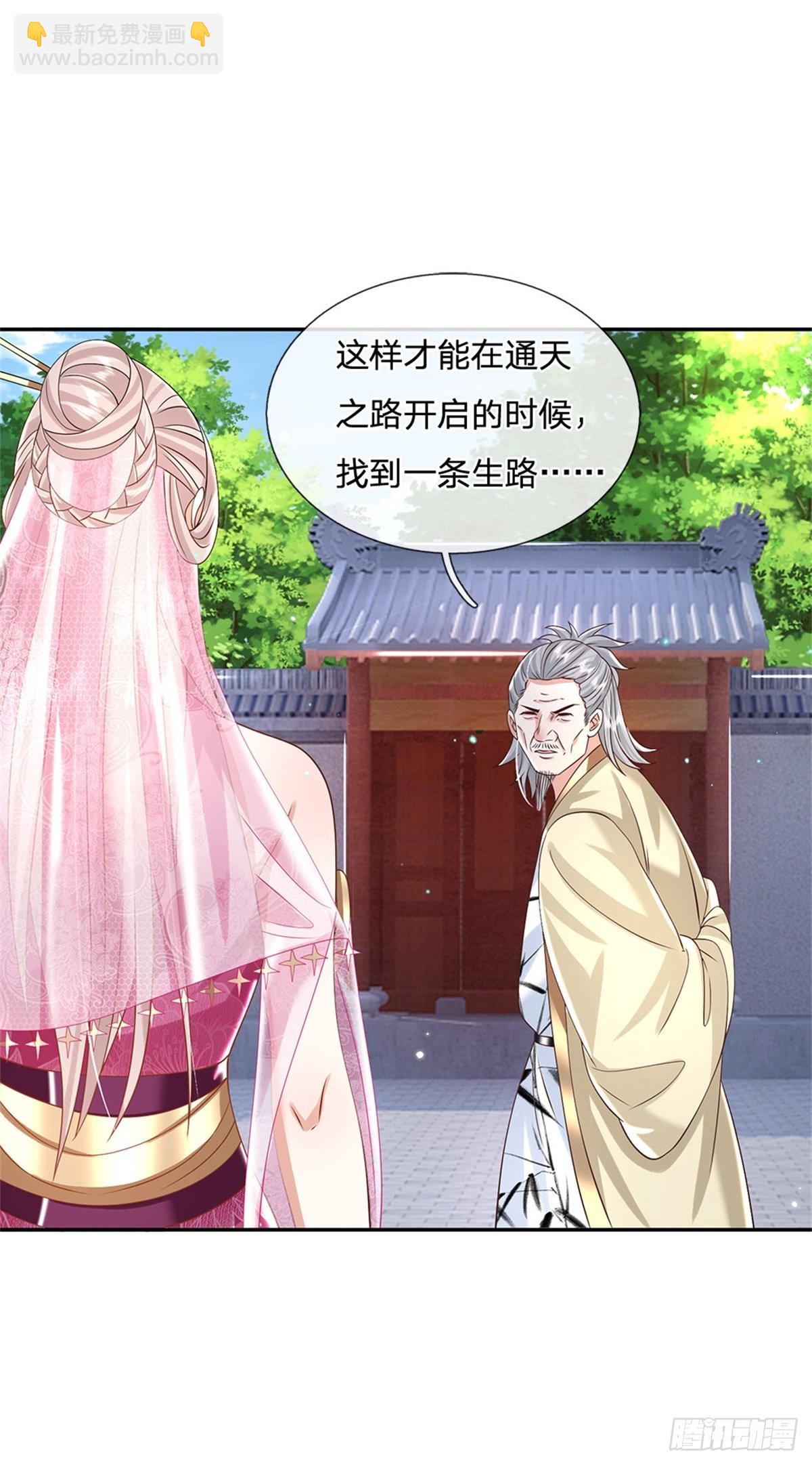 第170话 重振文渊宫18
