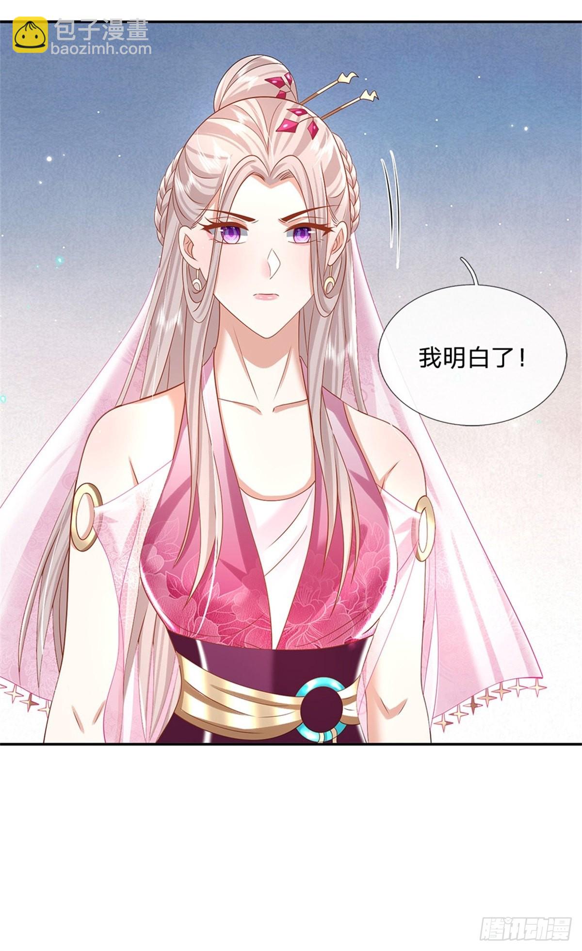 第170话 重振文渊宫19