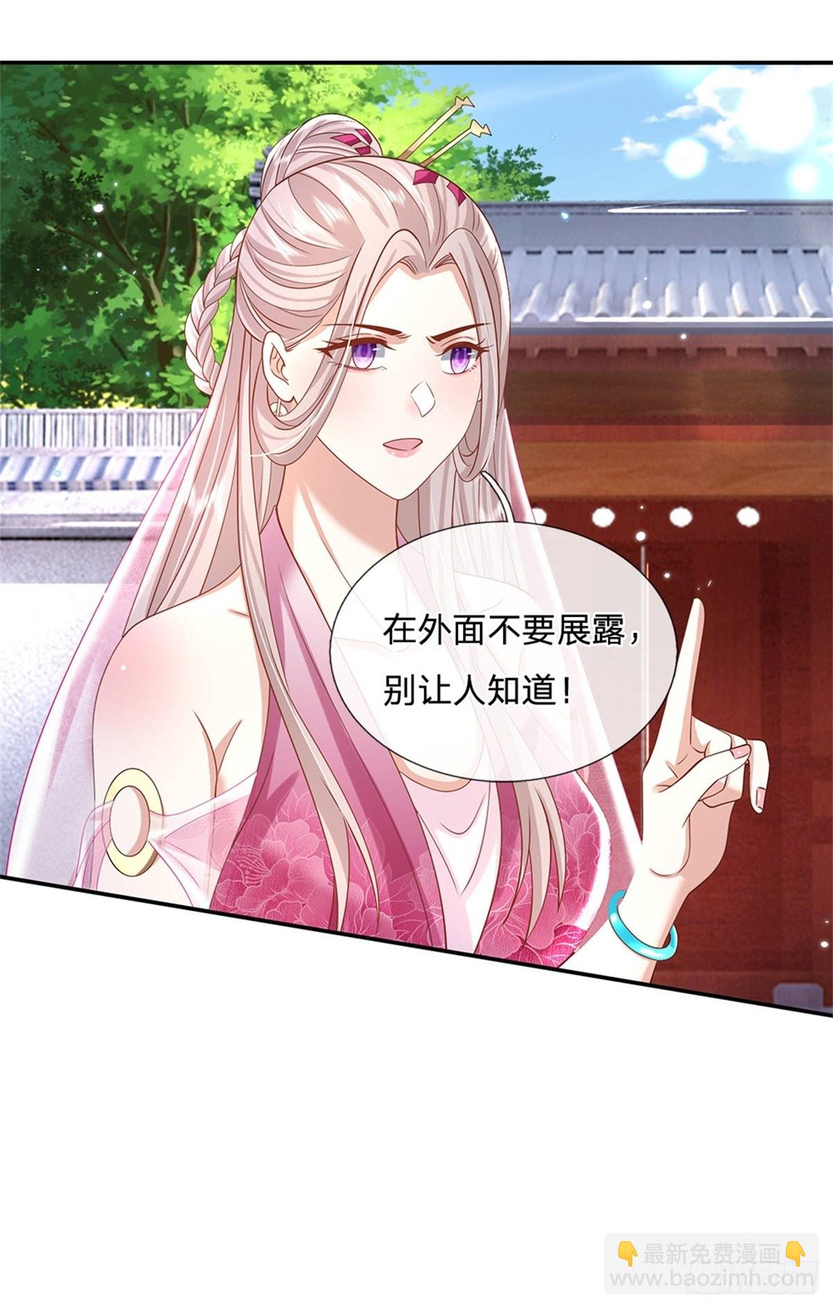 第170话 重振文渊宫2