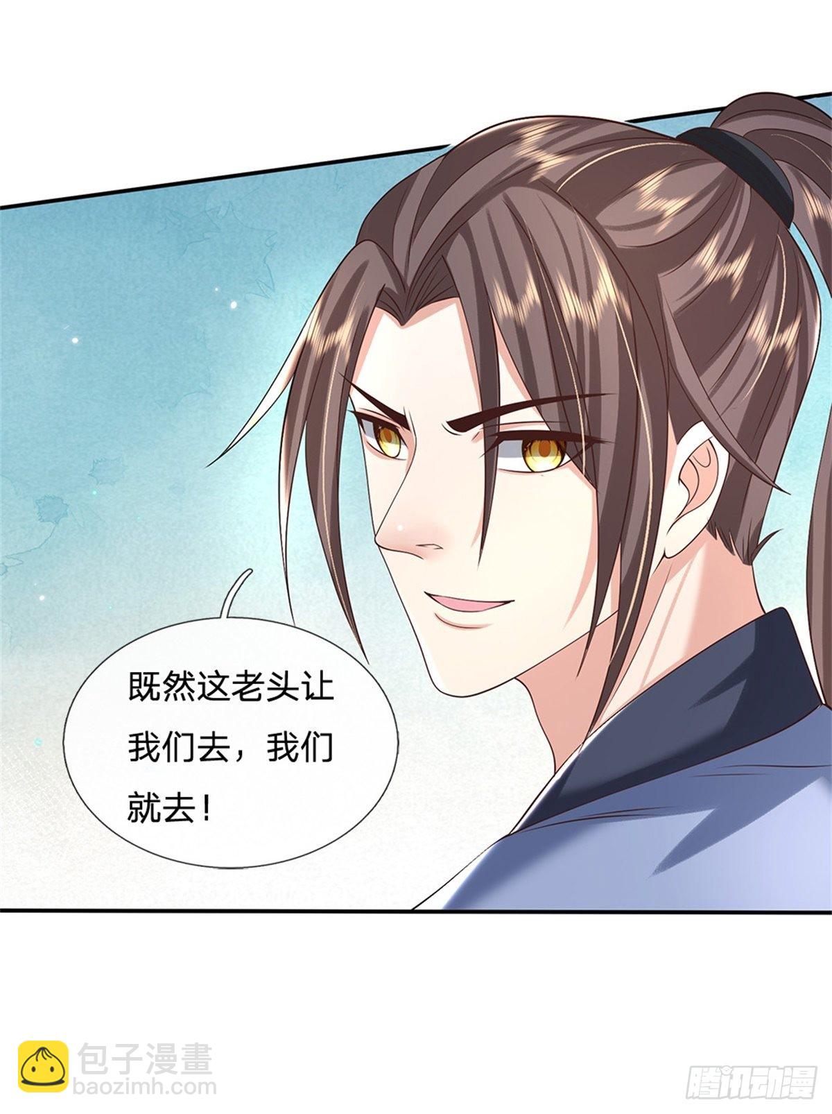 第170话 重振文渊宫21