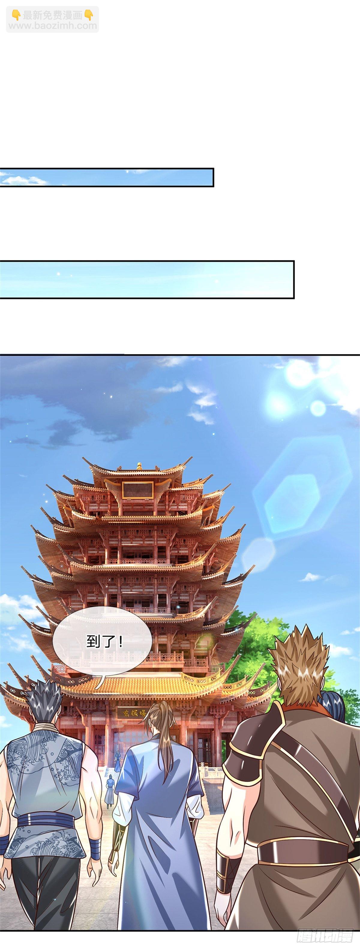 第170话 重振文渊宫23