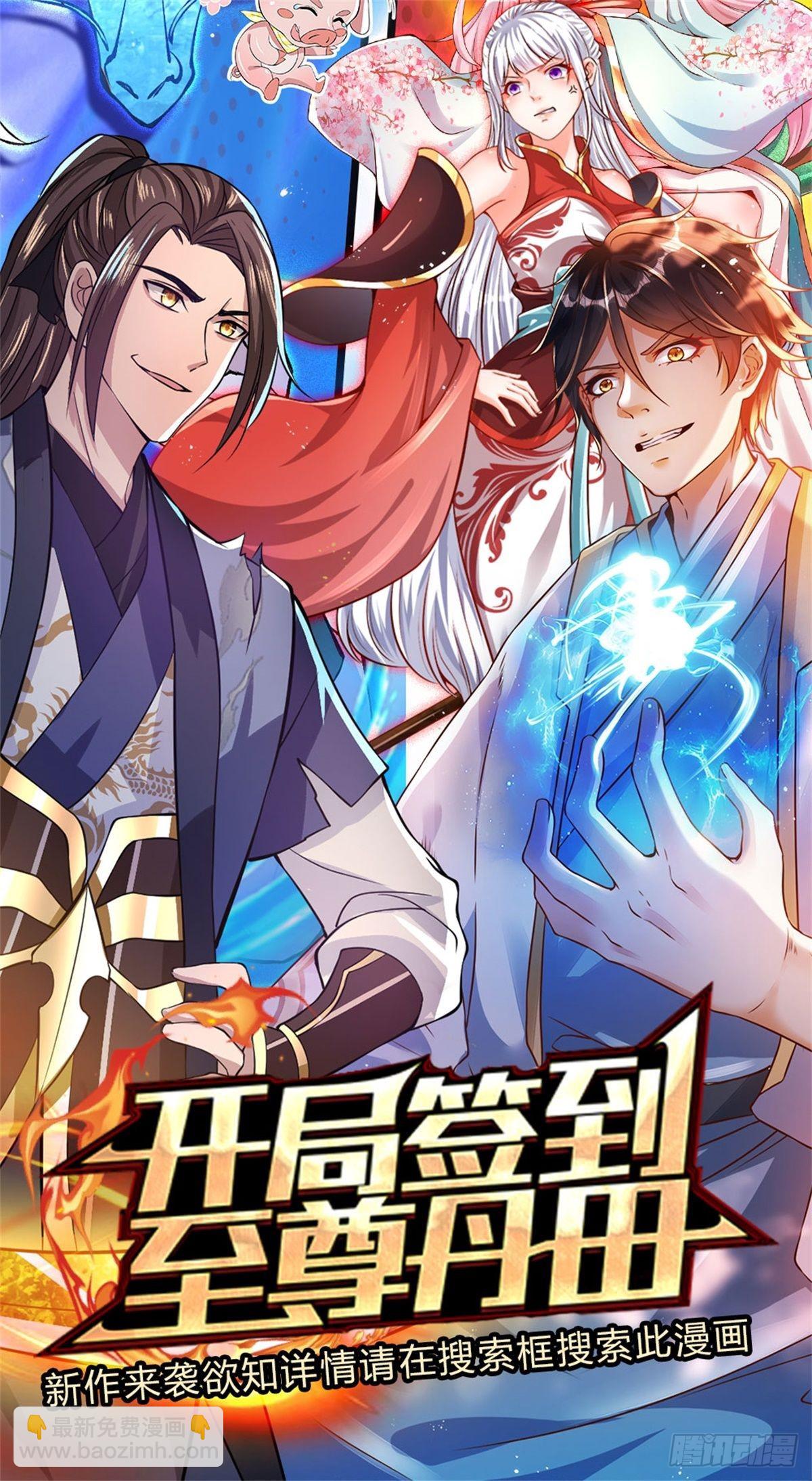 第170话 重振文渊宫35