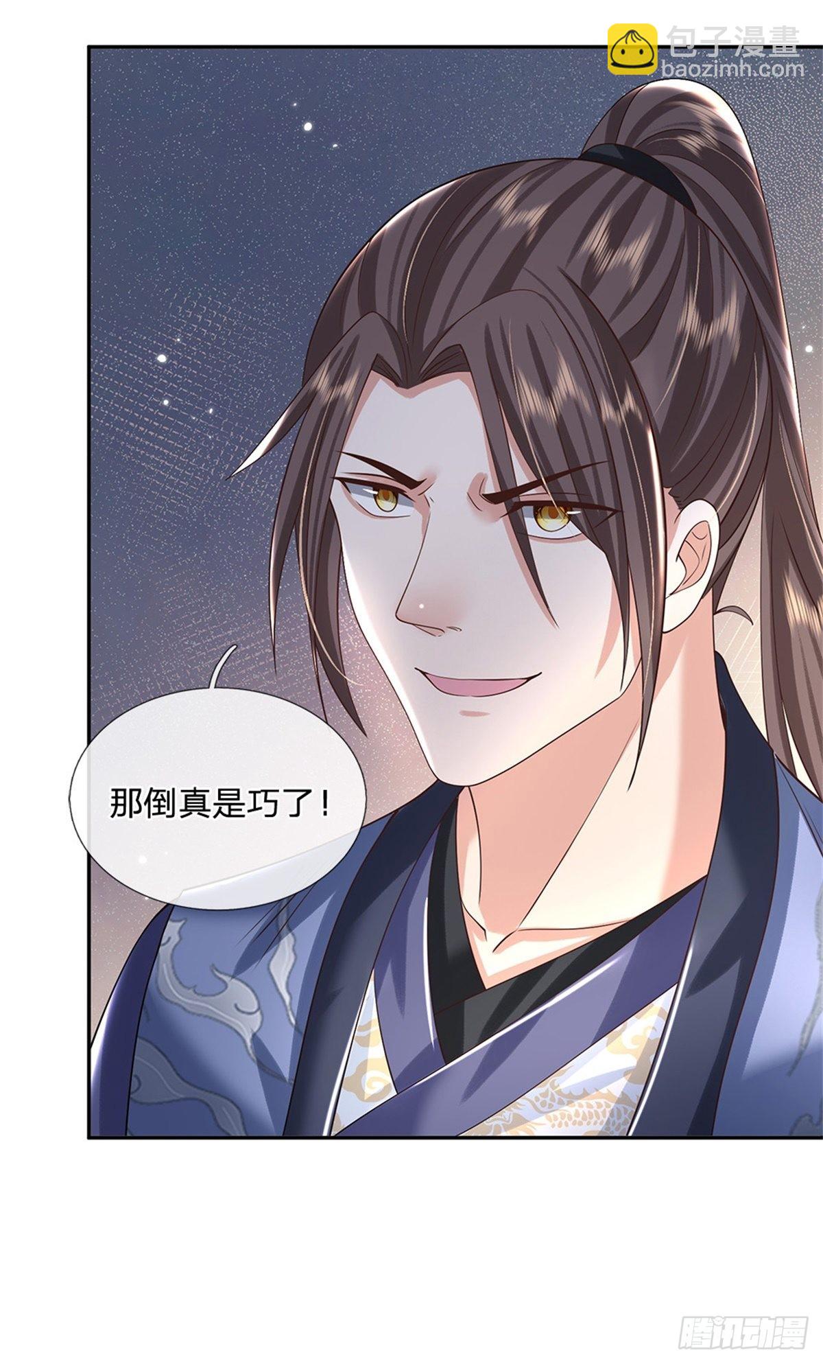 第170话 重振文渊宫6