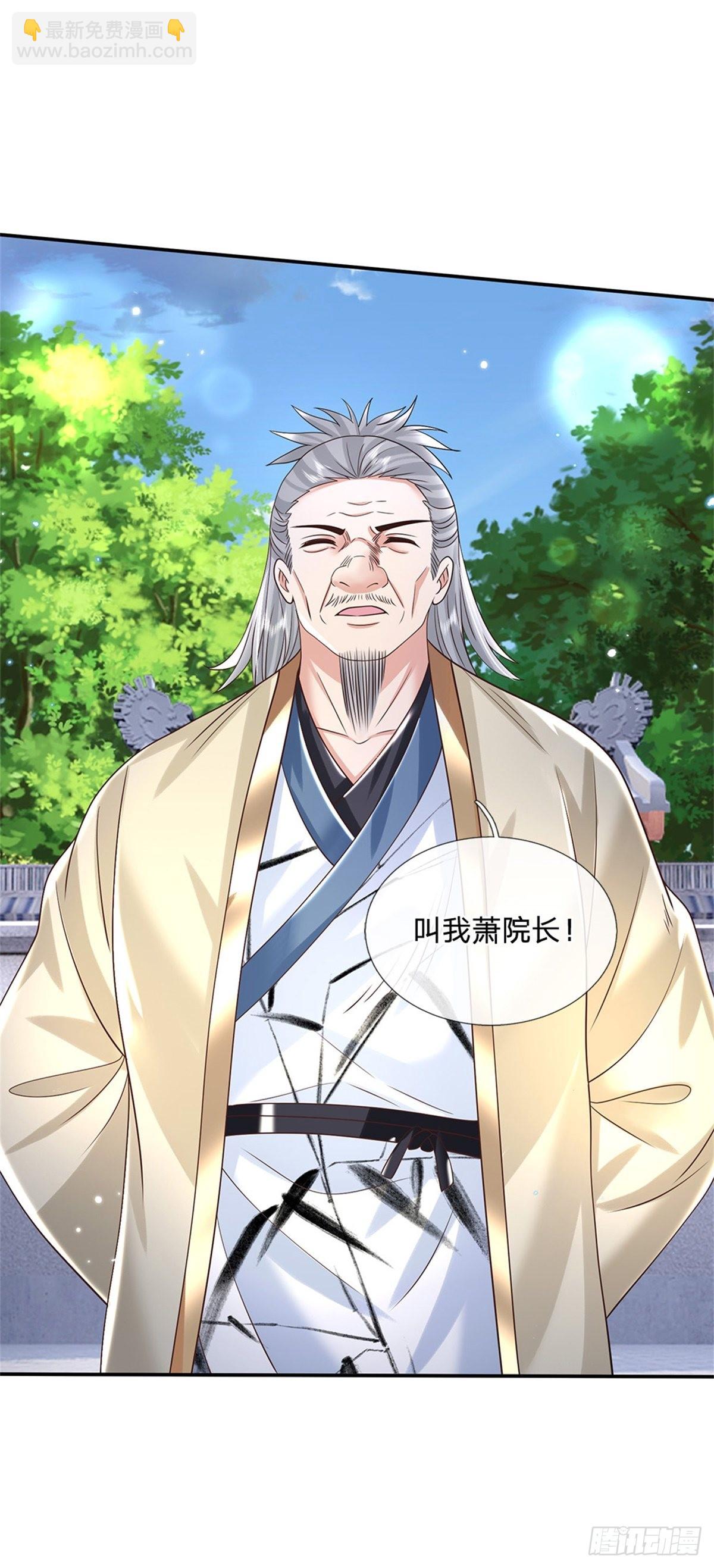 第170话 重振文渊宫8