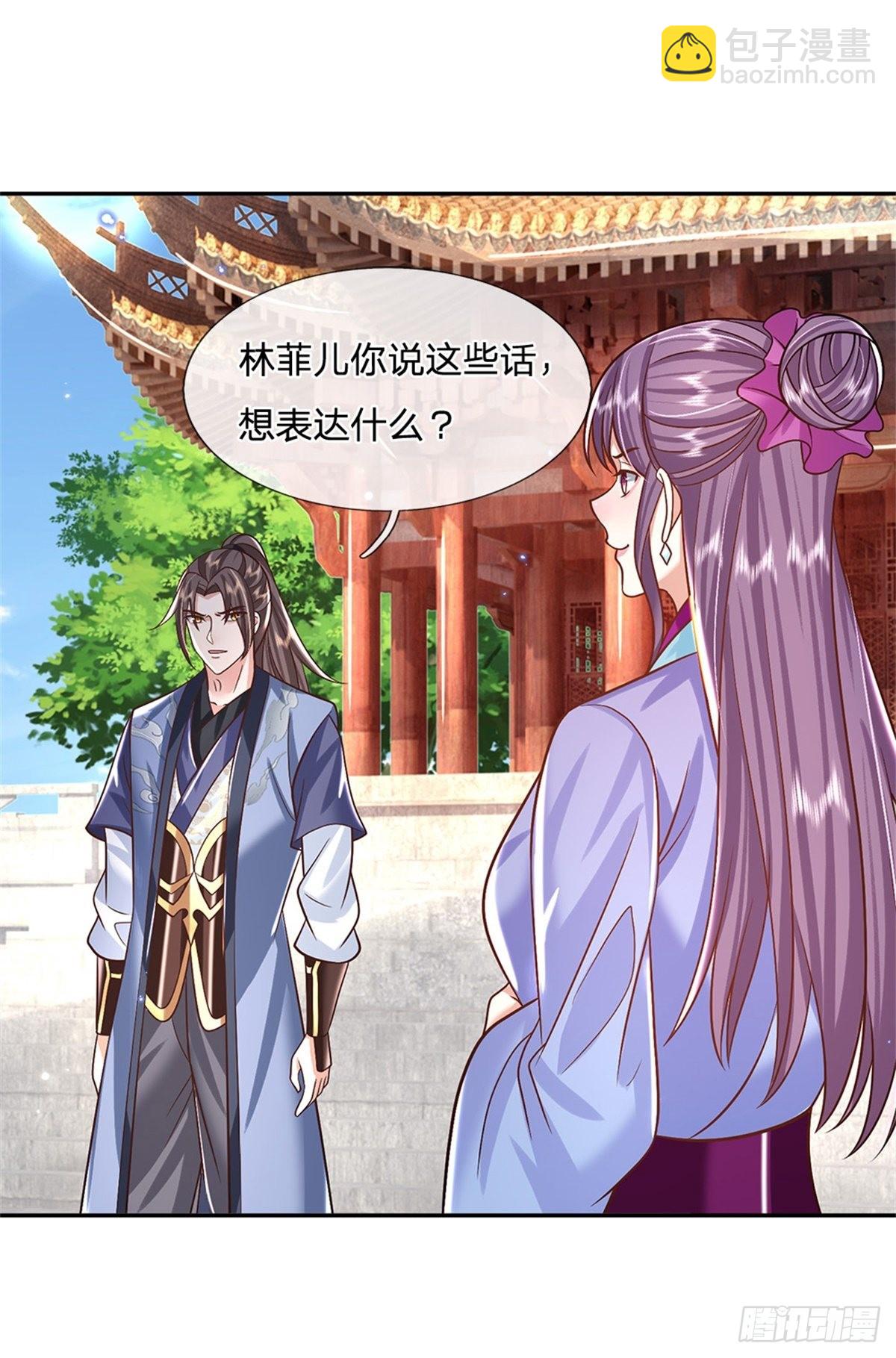 第171话 颜色老绿啦10