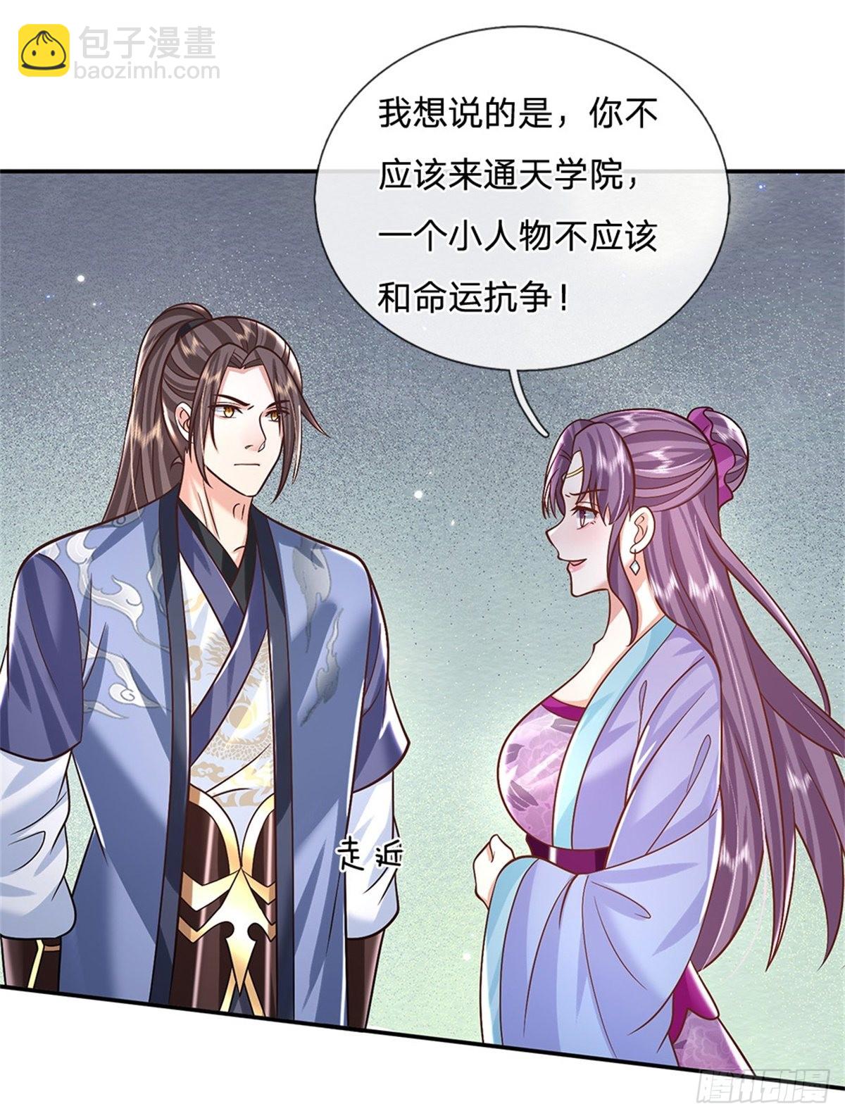 第171话 颜色老绿啦11