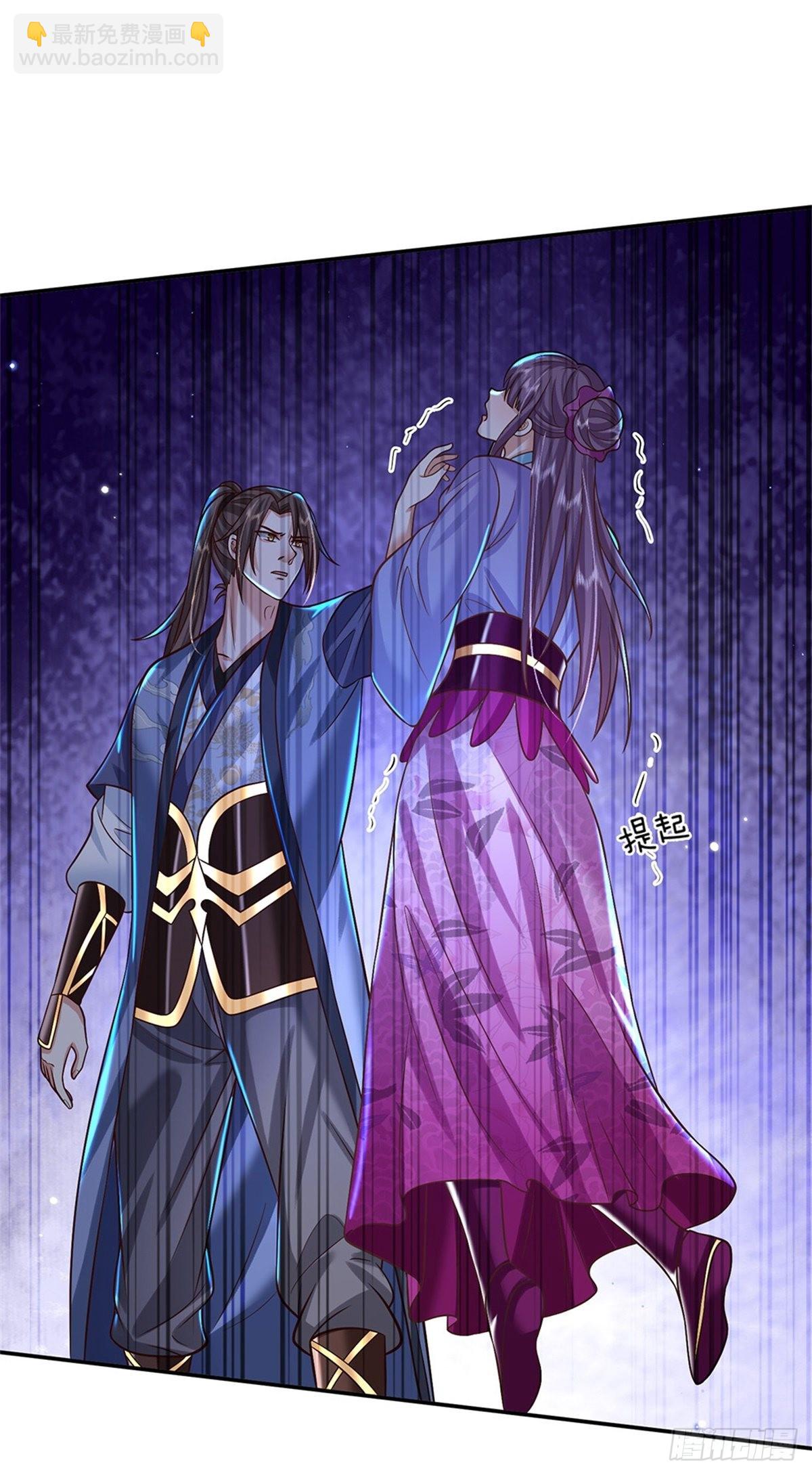第171话 颜色老绿啦13